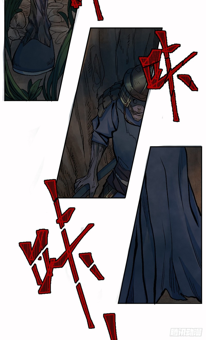 นักล่าปีศาจมือฉกรรจ์ ตอนที่ 7 หน้า 39