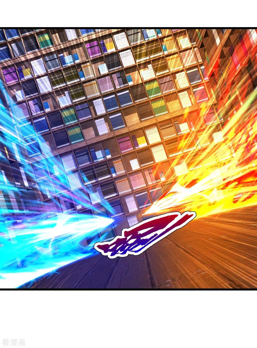 เทพอสูรสยบฟ้า ตอนที่ 100 หน้า 4