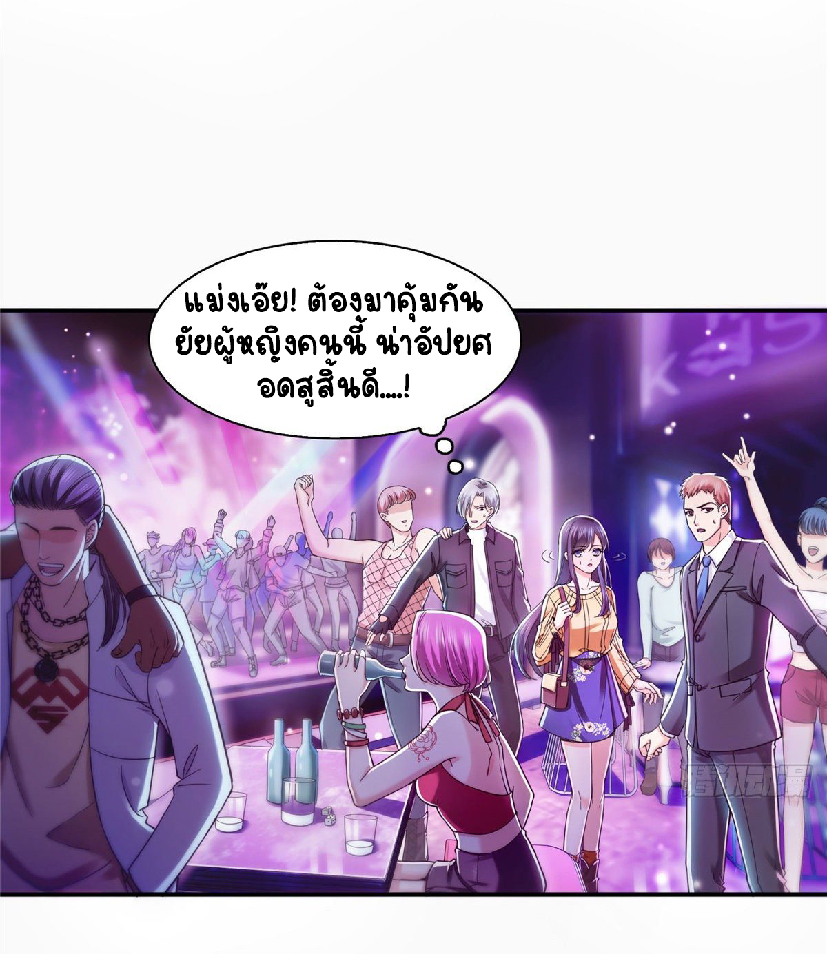 (ชนจีน)Perfect Secret Love The Bad New Wife Is a Little Sweet ตอนที่ 126 หน้า 12