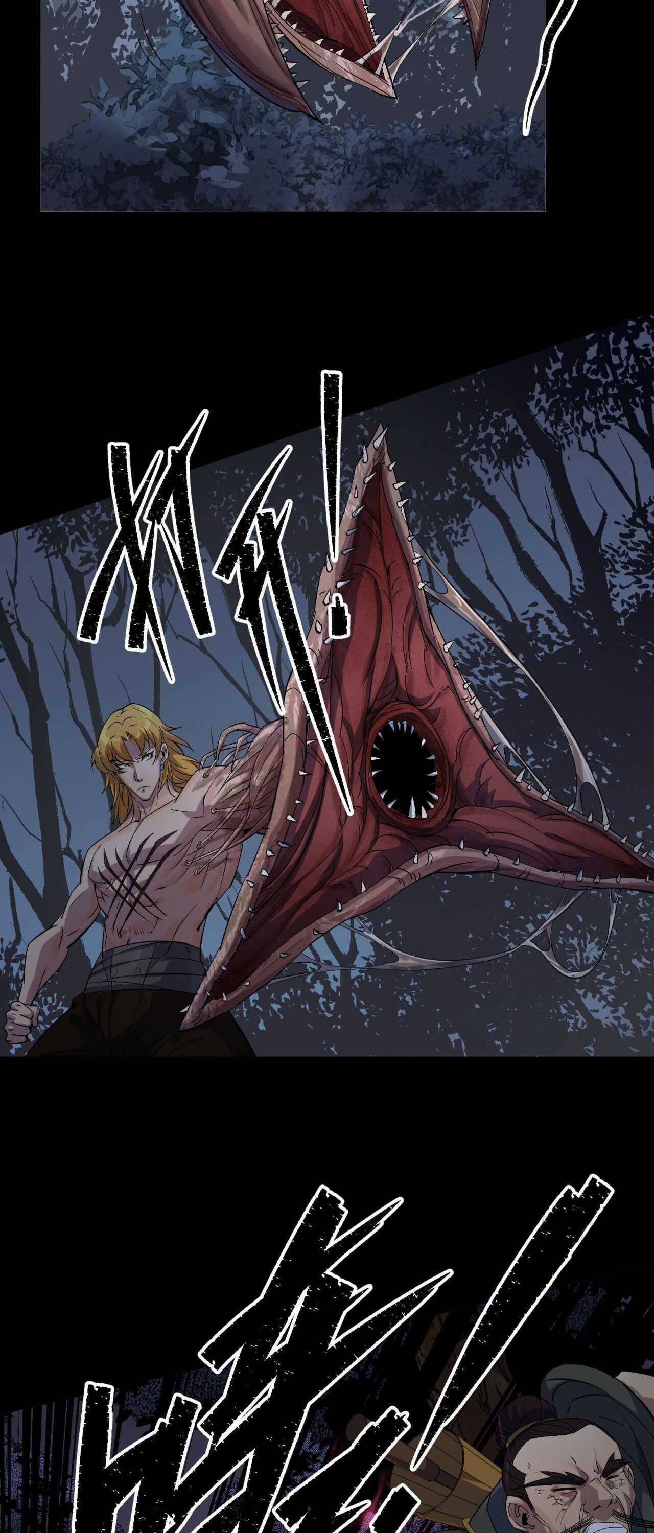 มหาปราชญ์ผู้ยิ่งใหญ่ ตอนที่ 19 หน้า 24