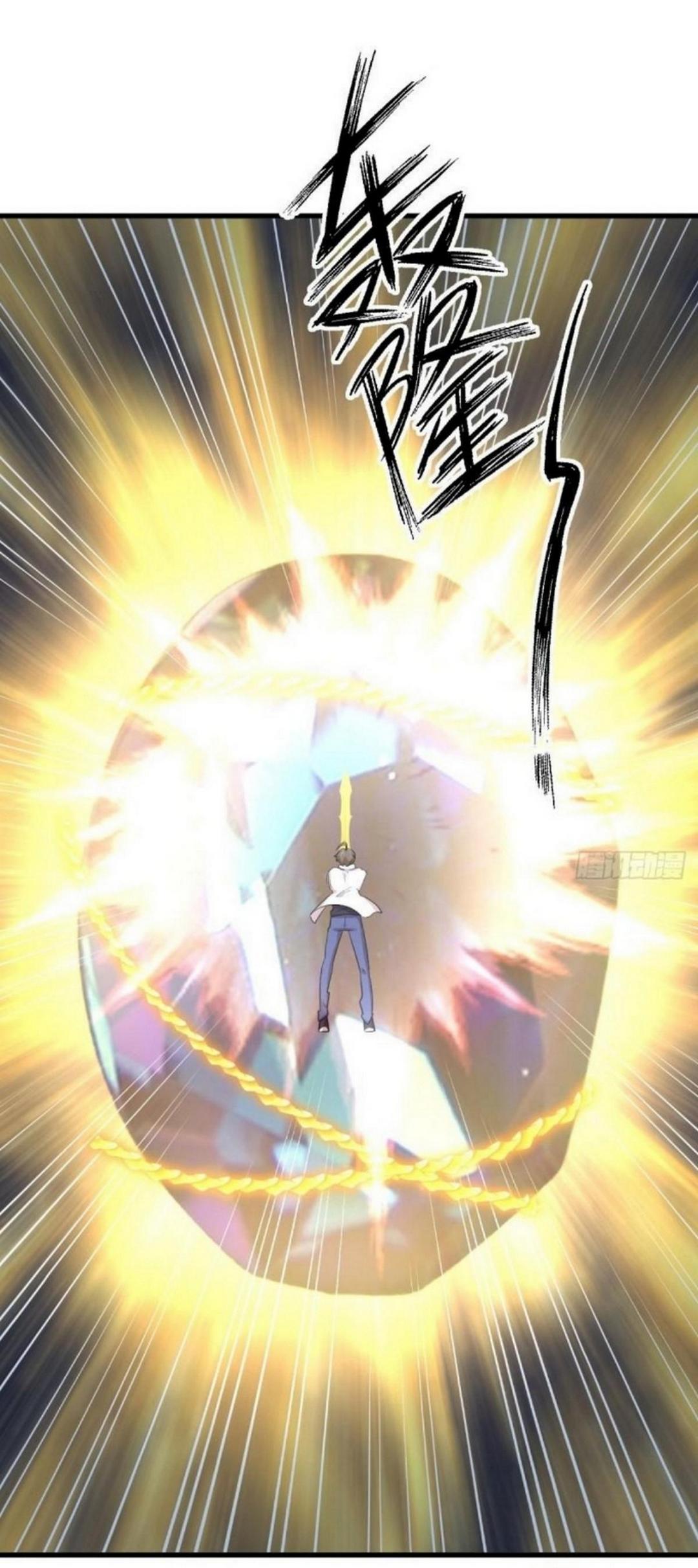 Immortal Swordsman in The Reverse World ข้าเซียนกระบี่ไม่เกาะสตรี ตอนที่ 381 หน้า 6