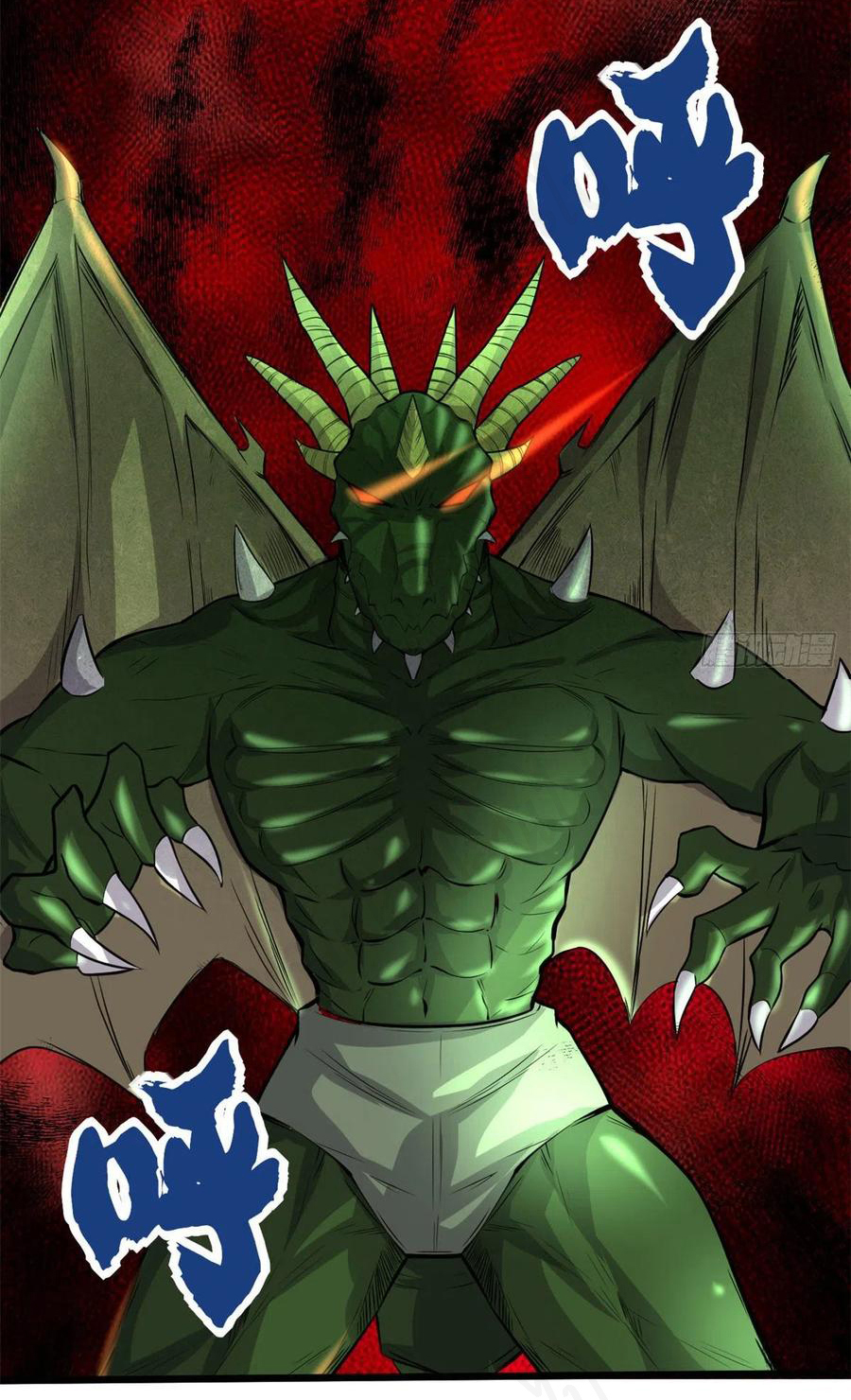 I might be a fake fairy ตอนที่ 229 หน้า 18