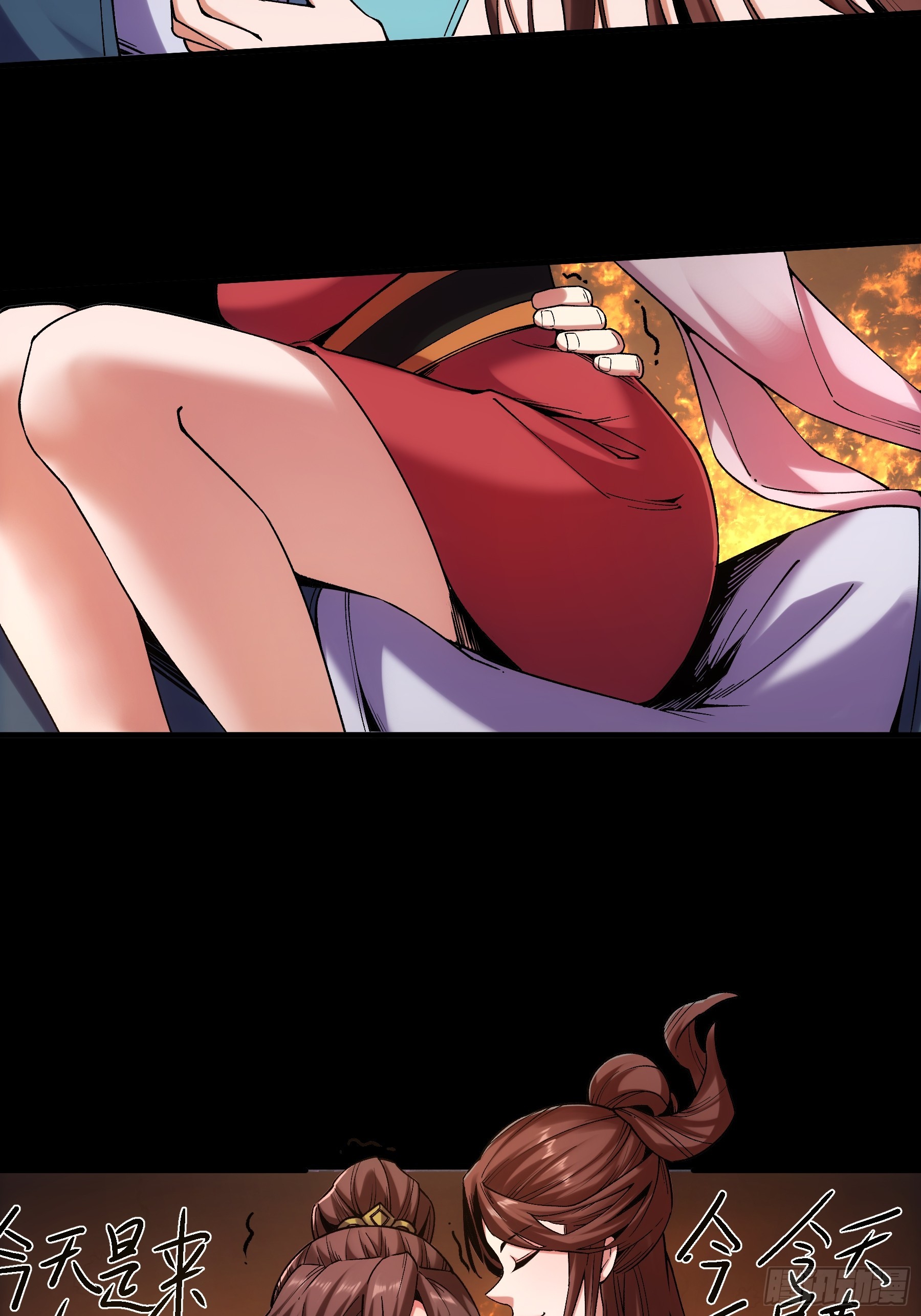 หาญท้าชะตาฟ้า ปริศนายุทธจักร ตอนที่ 32 หน้า 27