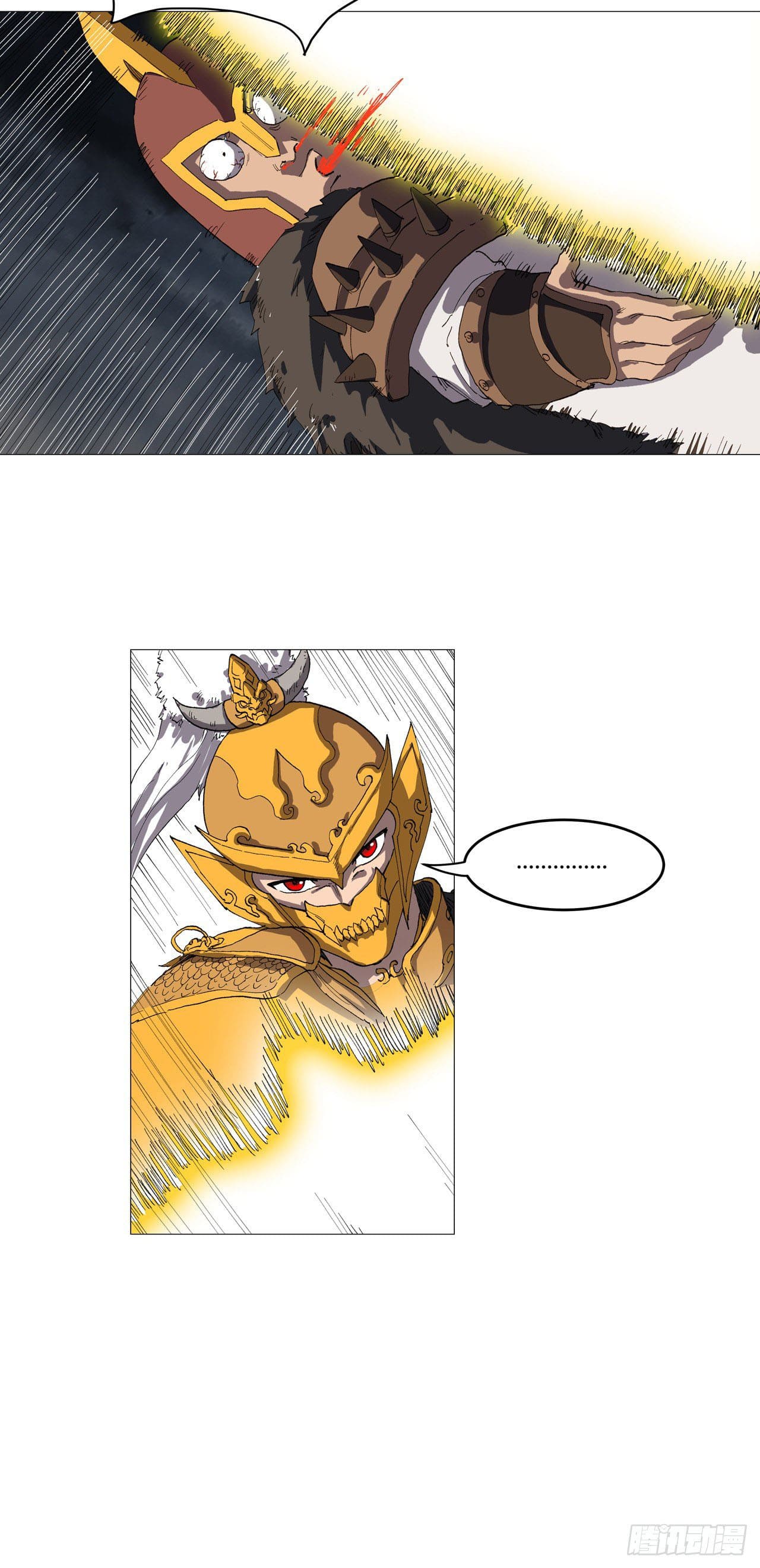 Cultivator vs Superhero (ทันจีน) ตอนที่ 160 หน้า 2