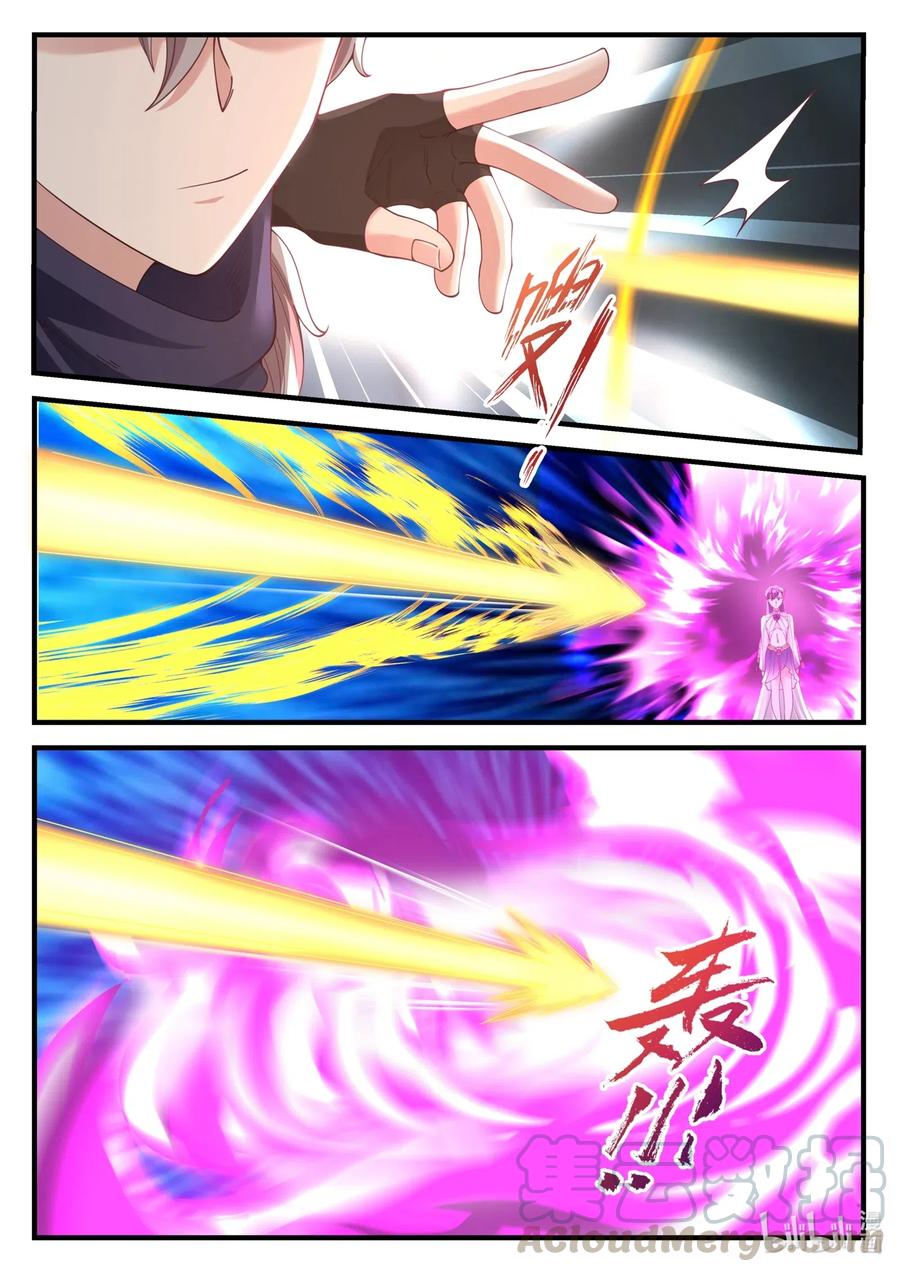 เทพสายฟ้า ราชาสงคราม ตอนที่ 134 หน้า 5