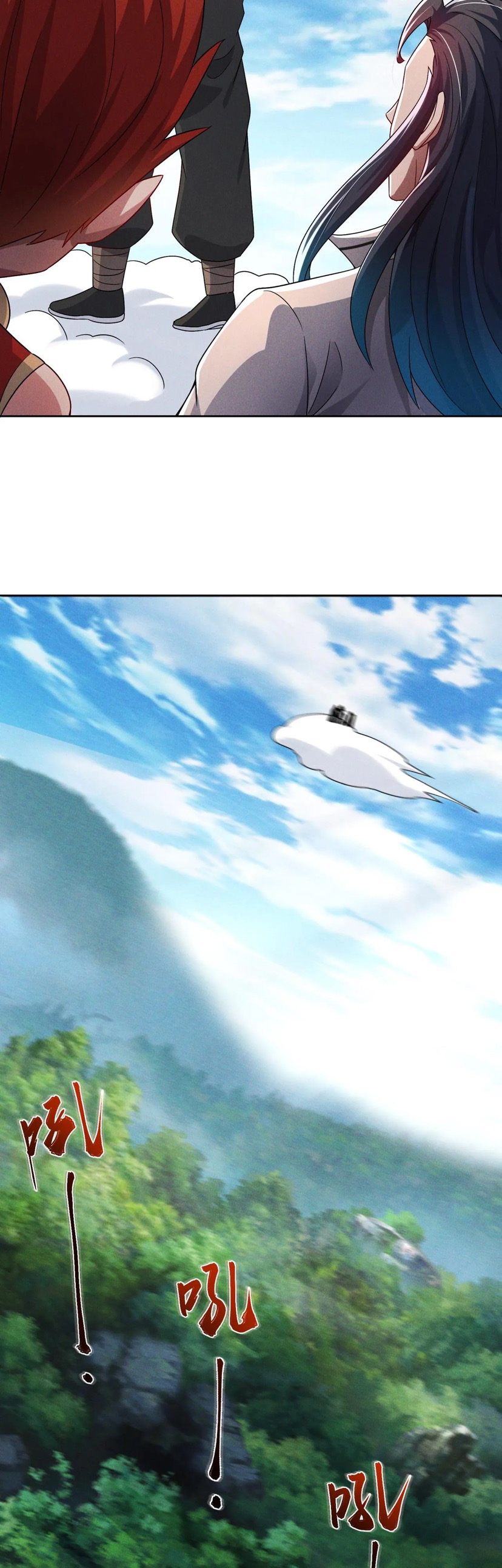 ข้ามีระบบที่สามารถอัญเชิญเทพและปีศาจได้ ตอนที่ 69 หน้า 21