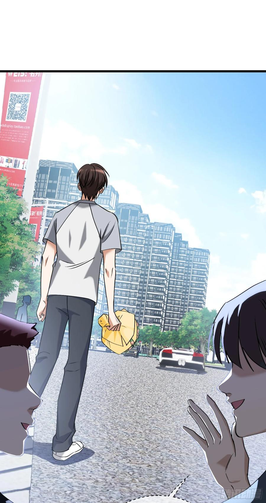 ระบบสุลต่านล้านล้านล้าน (เงินไม่จำกัด) ซื้อผู้หญิงทั้งโลก ตอนที่ 1 หน้า 12