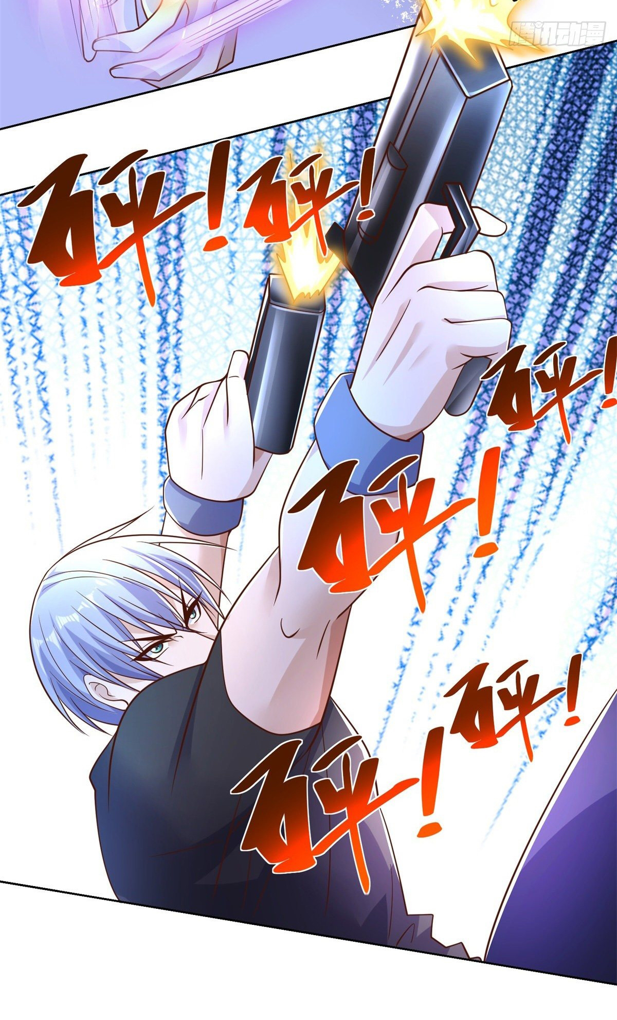 Arch villain วายร้ายระดับเทพ ตอนที่ 13 หน้า 23