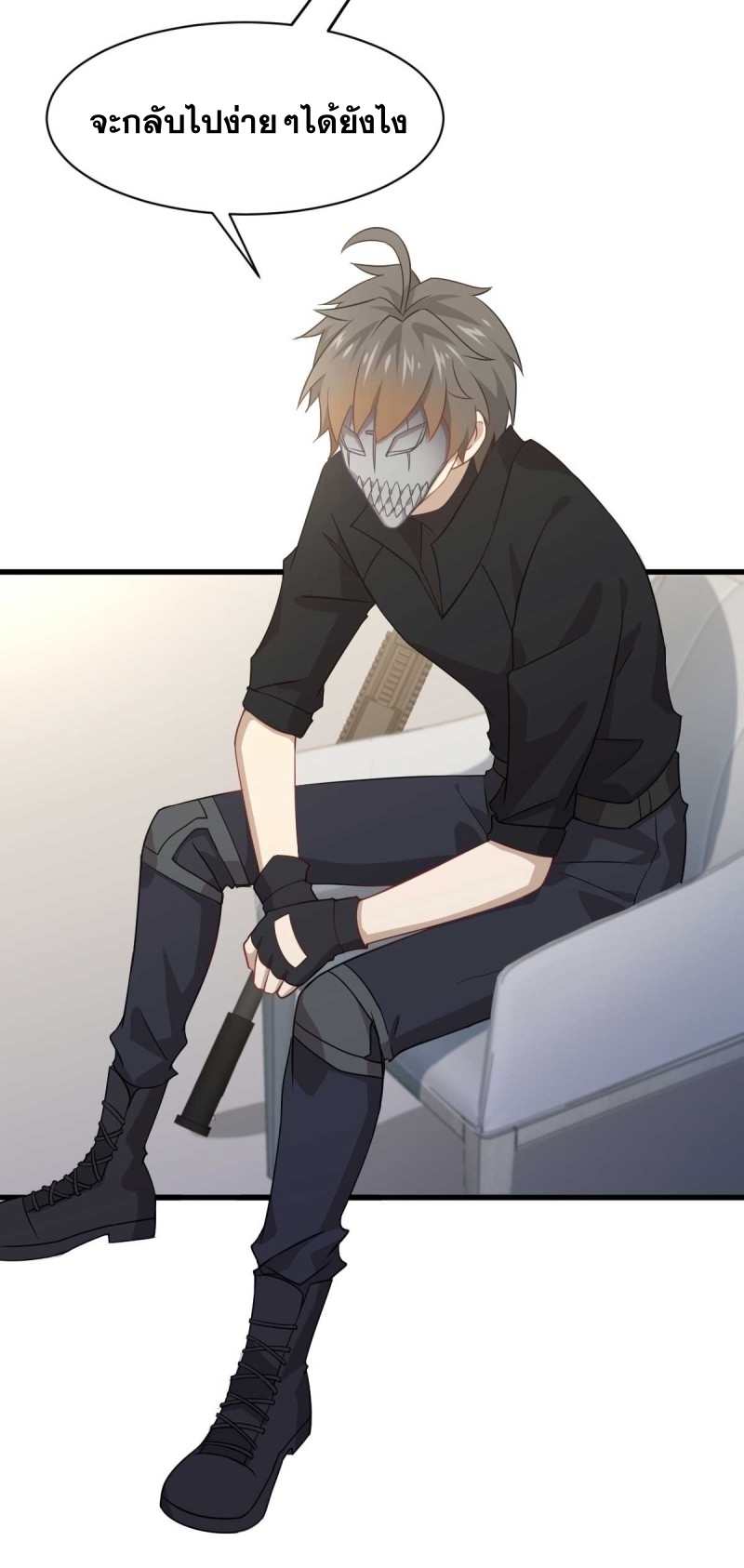 Immortal Swordsman in The Reverse World ข้าเซียนกระบี่ไม่เกาะสตรี ตอนที่ 85 หน้า 17