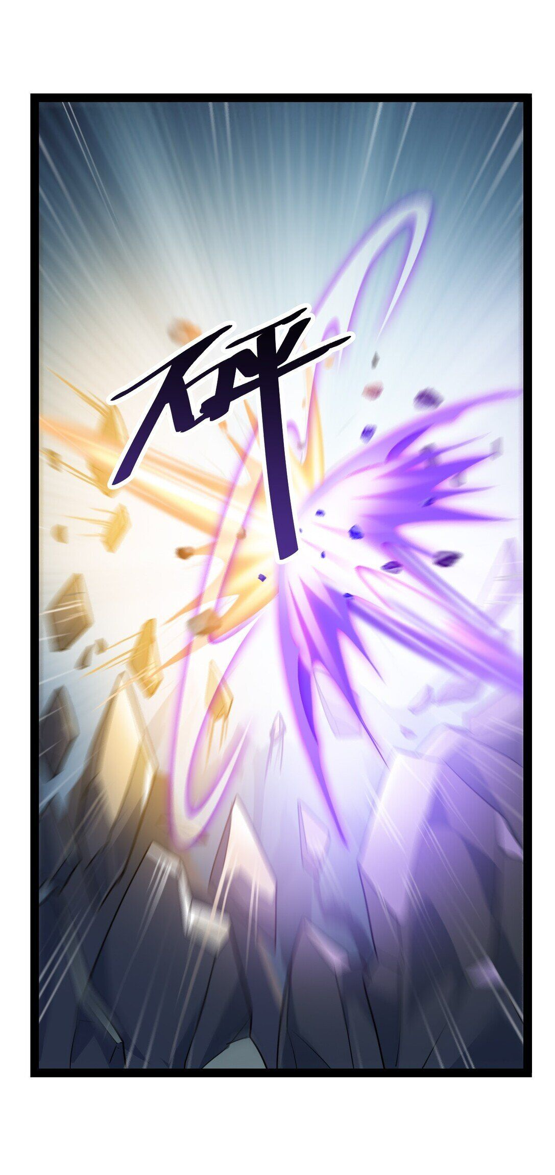 ชีวิตประจำวันของราชาแห่งเซียน ตอนที่ 1 หน้า 19