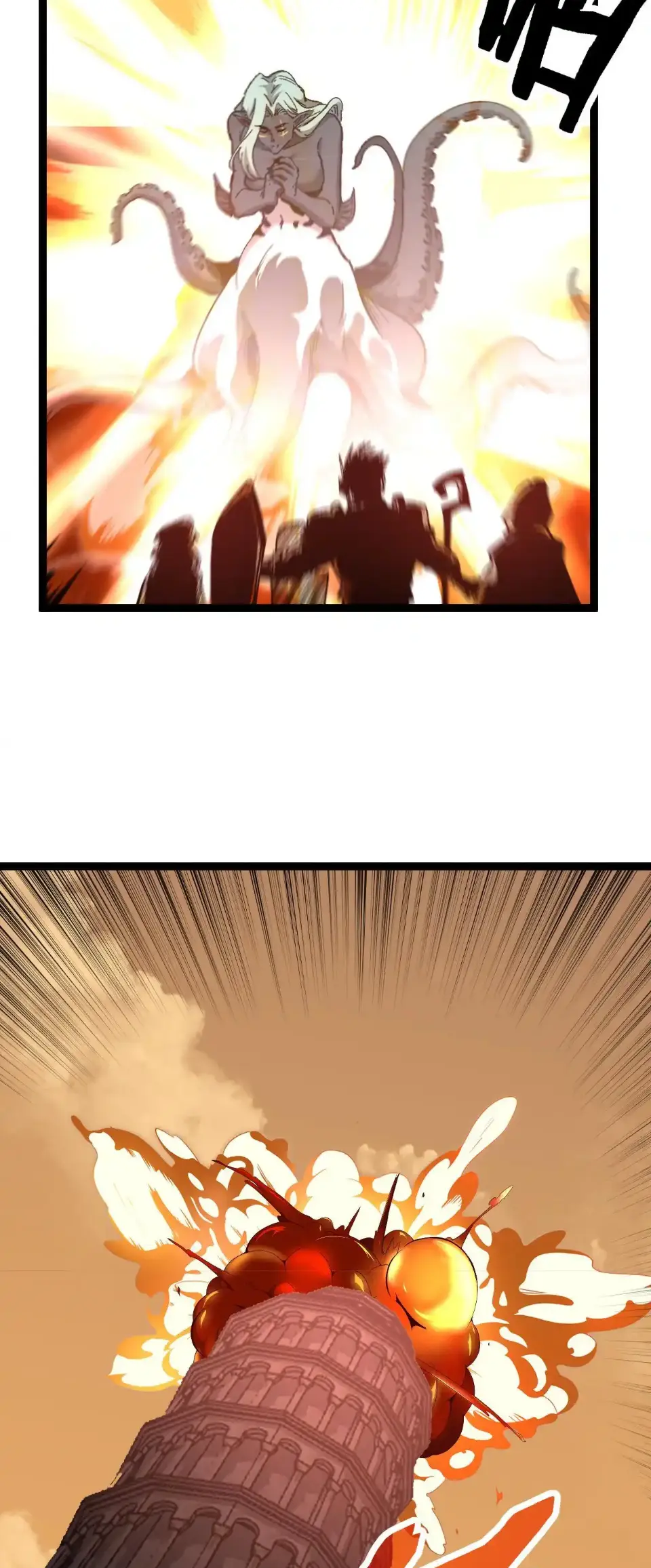 ราชานักฆ่าแห่งโลกเสมือน🗡️ ตอนที่ 60 หน้า 10