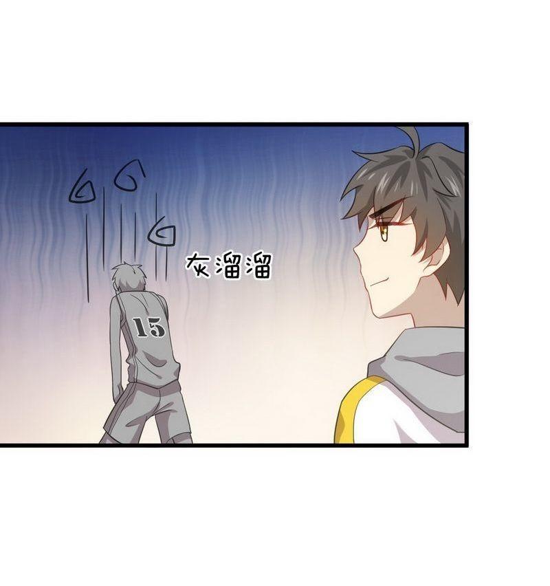 Immortal Swordsman in The Reverse World ข้าเซียนกระบี่ไม่เกาะสตรี ตอนที่ 63 หน้า 26