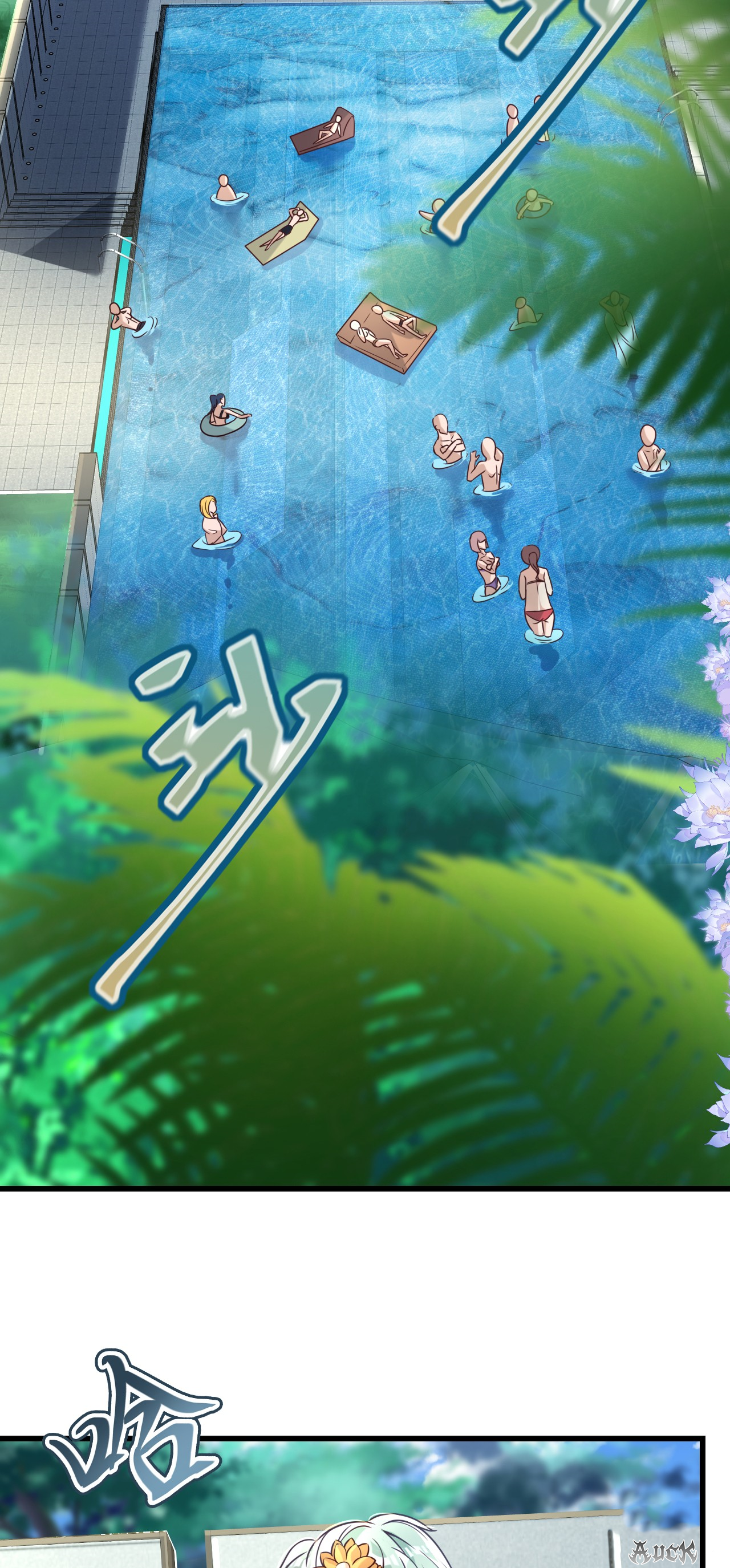 สุดยอดลูกเขยบ้า ตอนที่ 15 หน้า 21