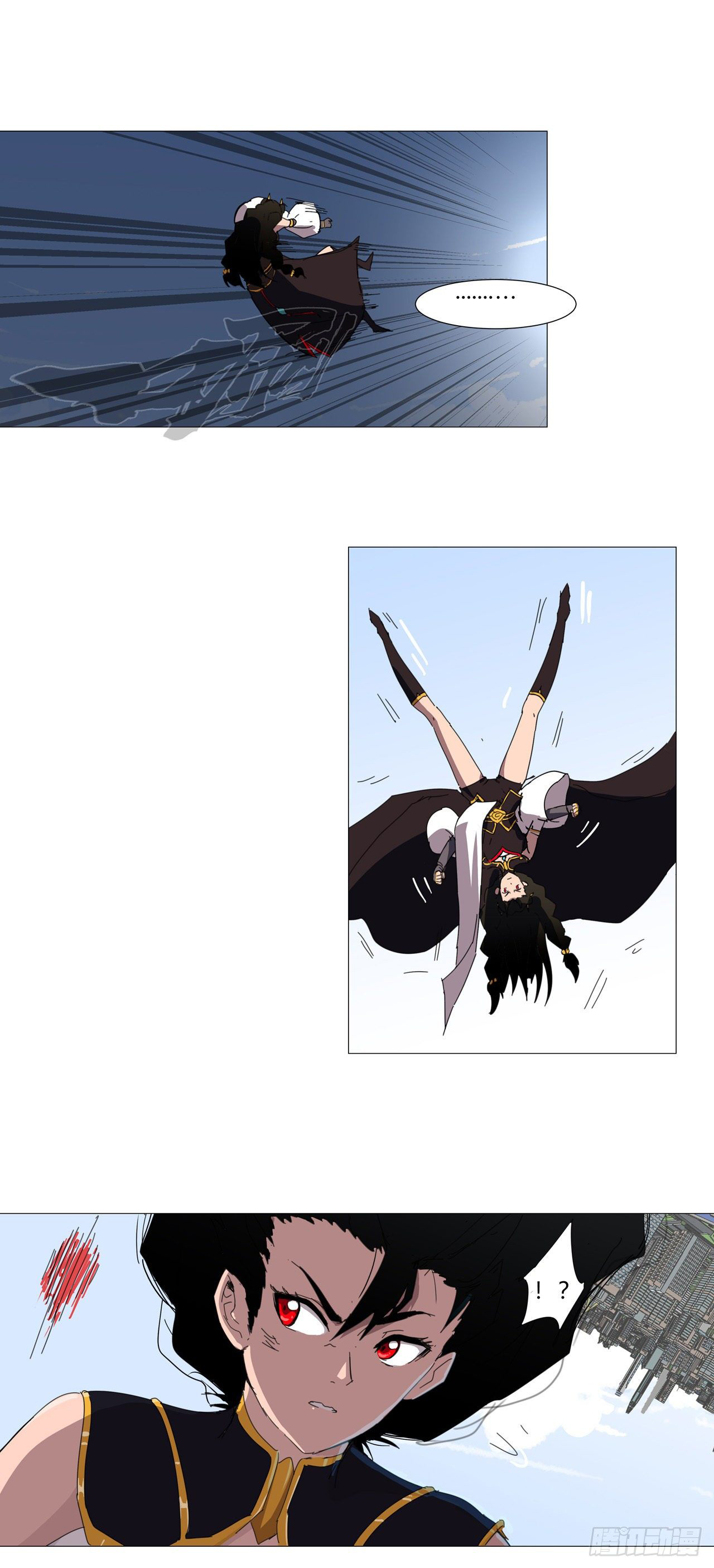 Cultivator vs Superhero (ทันจีน) ตอนที่ 76 หน้า 16