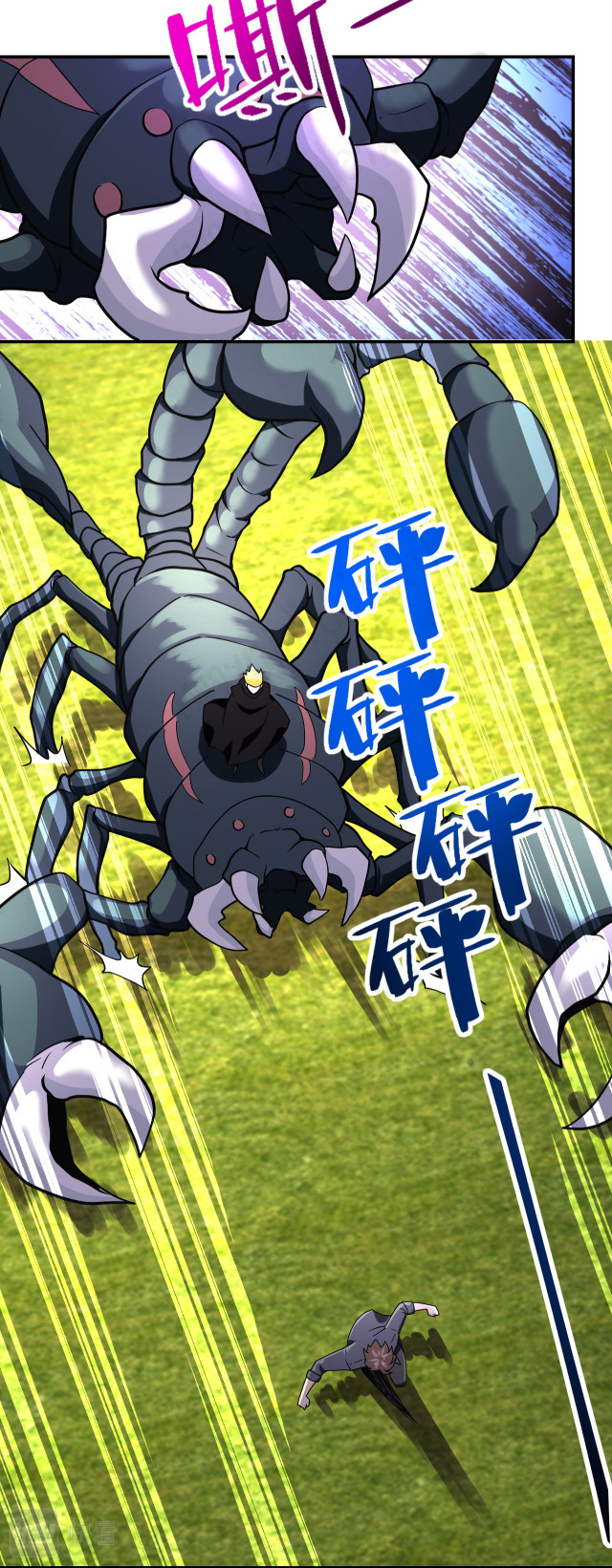 Apocalyptic Super System ตอนที่ 264 หน้า 24