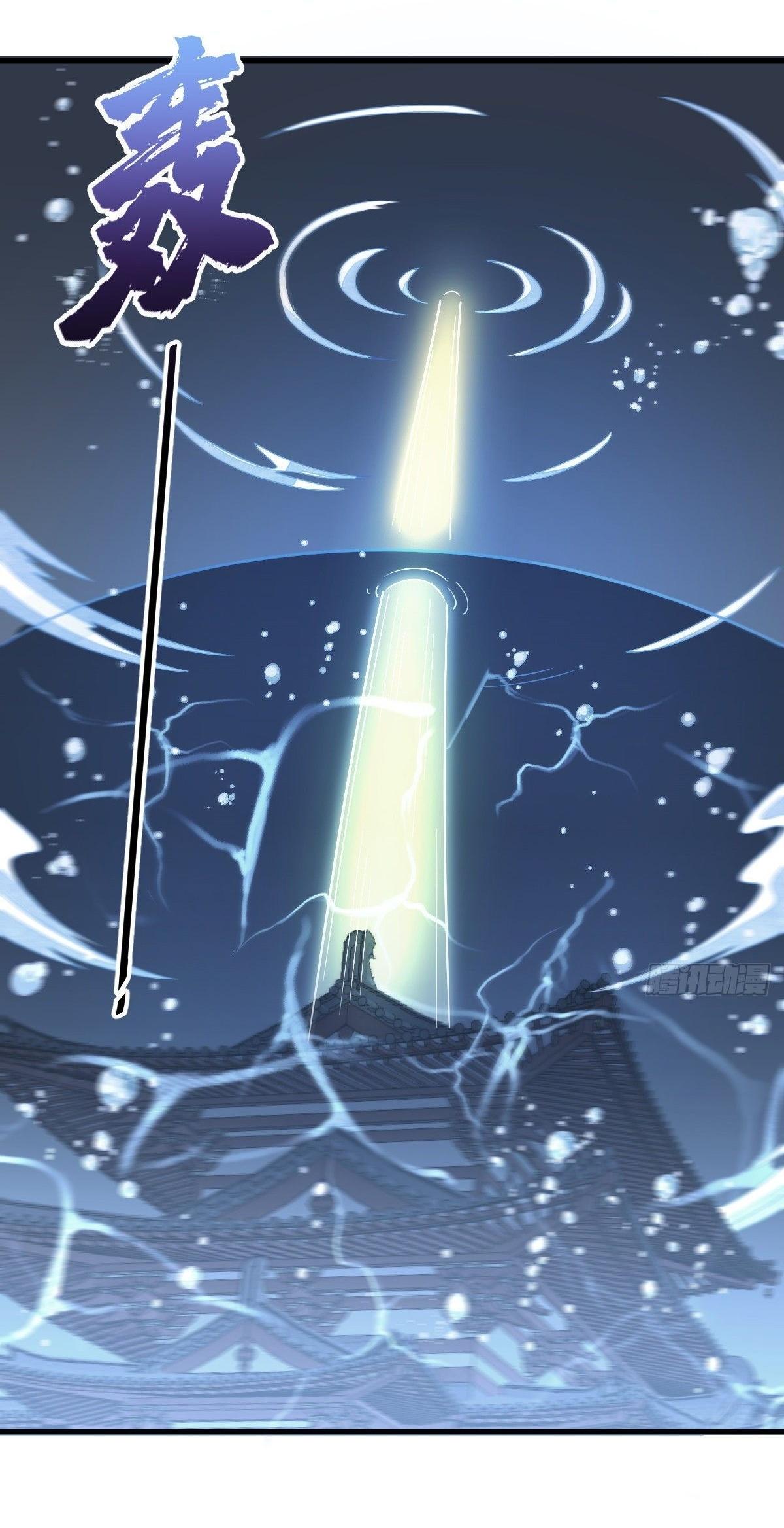 Lan Ke Qi Yuan ตอนที่ 45 หน้า 28