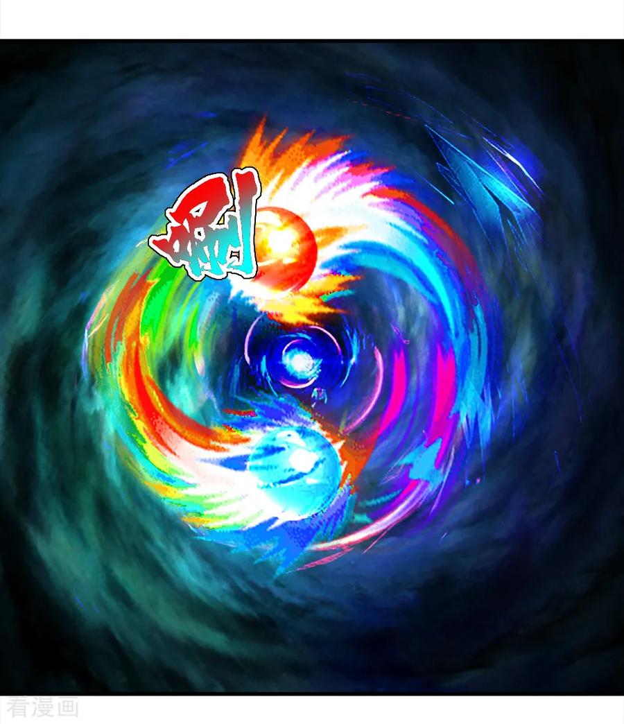 เทพอสูรสยบฟ้า ตอนที่ 63 หน้า 32