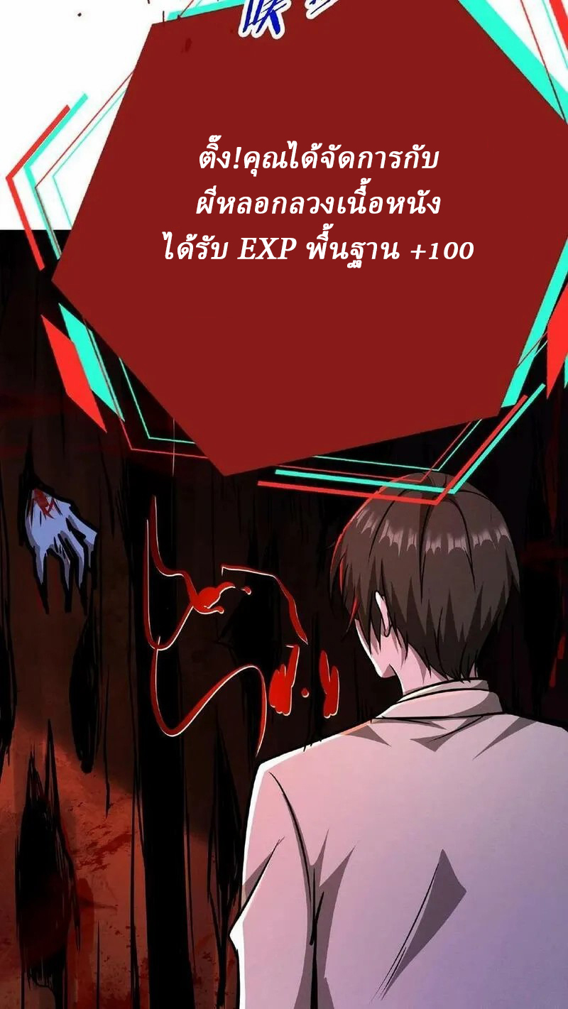 Mysterious Pharmacist ตอนที่ 29 หน้า 14