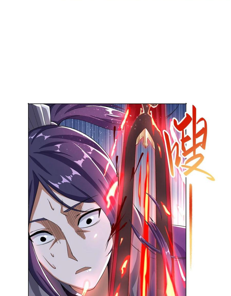 (ชนจีน) Dragon Master (จูหมิง นักรบเซียนมังกร) ตอนที่ 75 หน้า 14