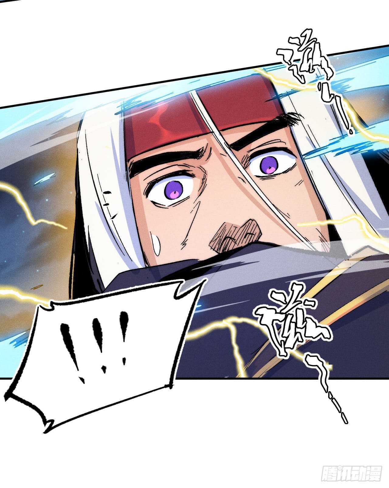 ตูข้านี่แหละเทพ (ทันจีน) ตอนที่ 60 หน้า 34