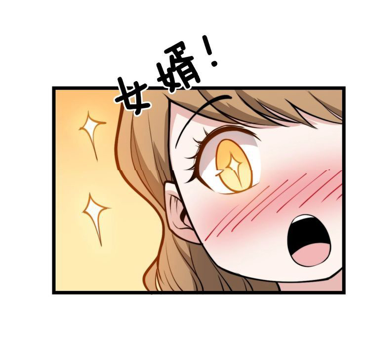 Bad Hand Witch Doctor สุดยอดพ่อมดหมอผี ตอนที่ 242 หน้า 14