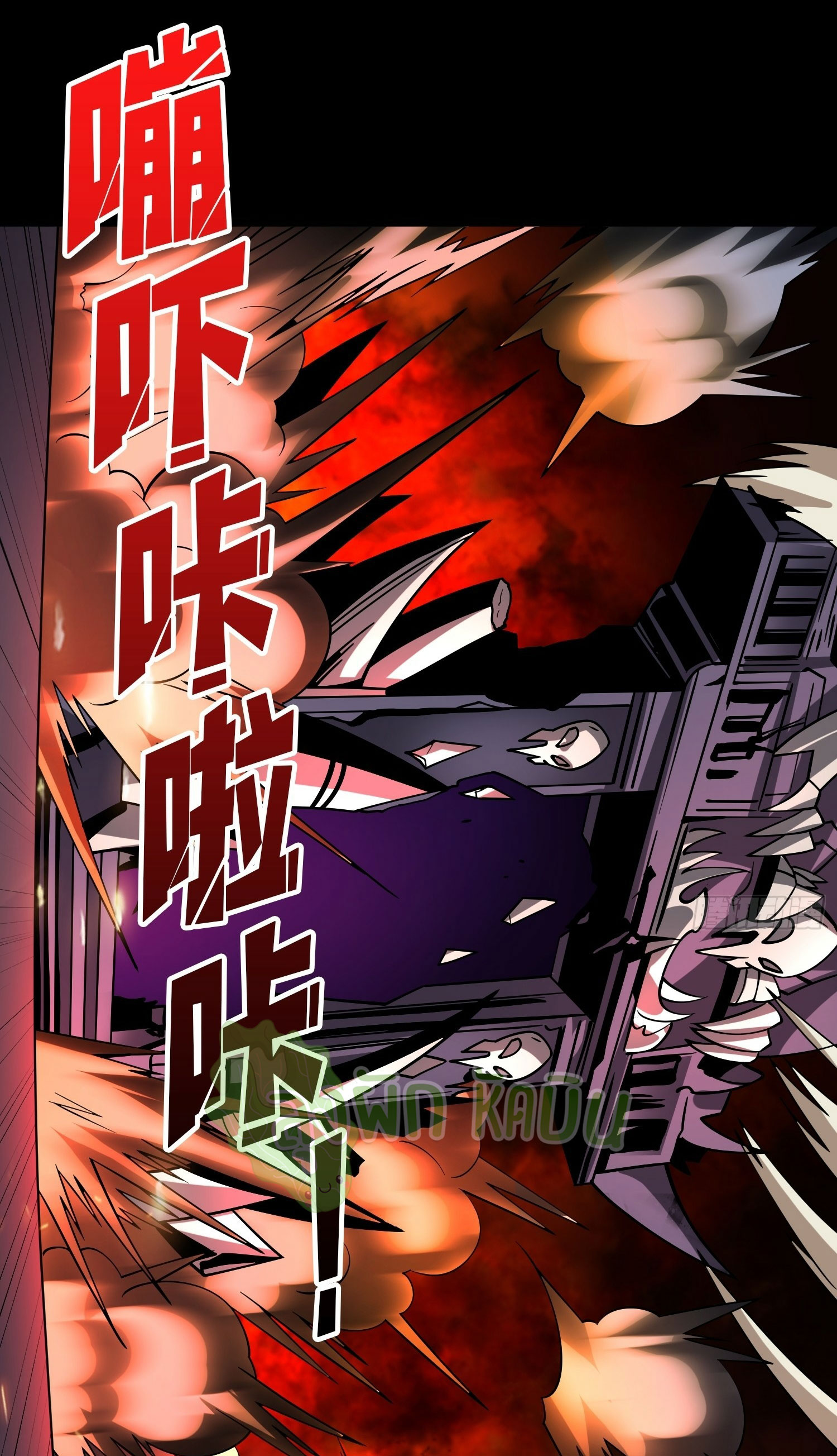 (ชนจีน) IT STARTS WITH A KINGPIN ACCOUNT - จุติจอมราชัน ตอนที่ 425 หน้า 34
