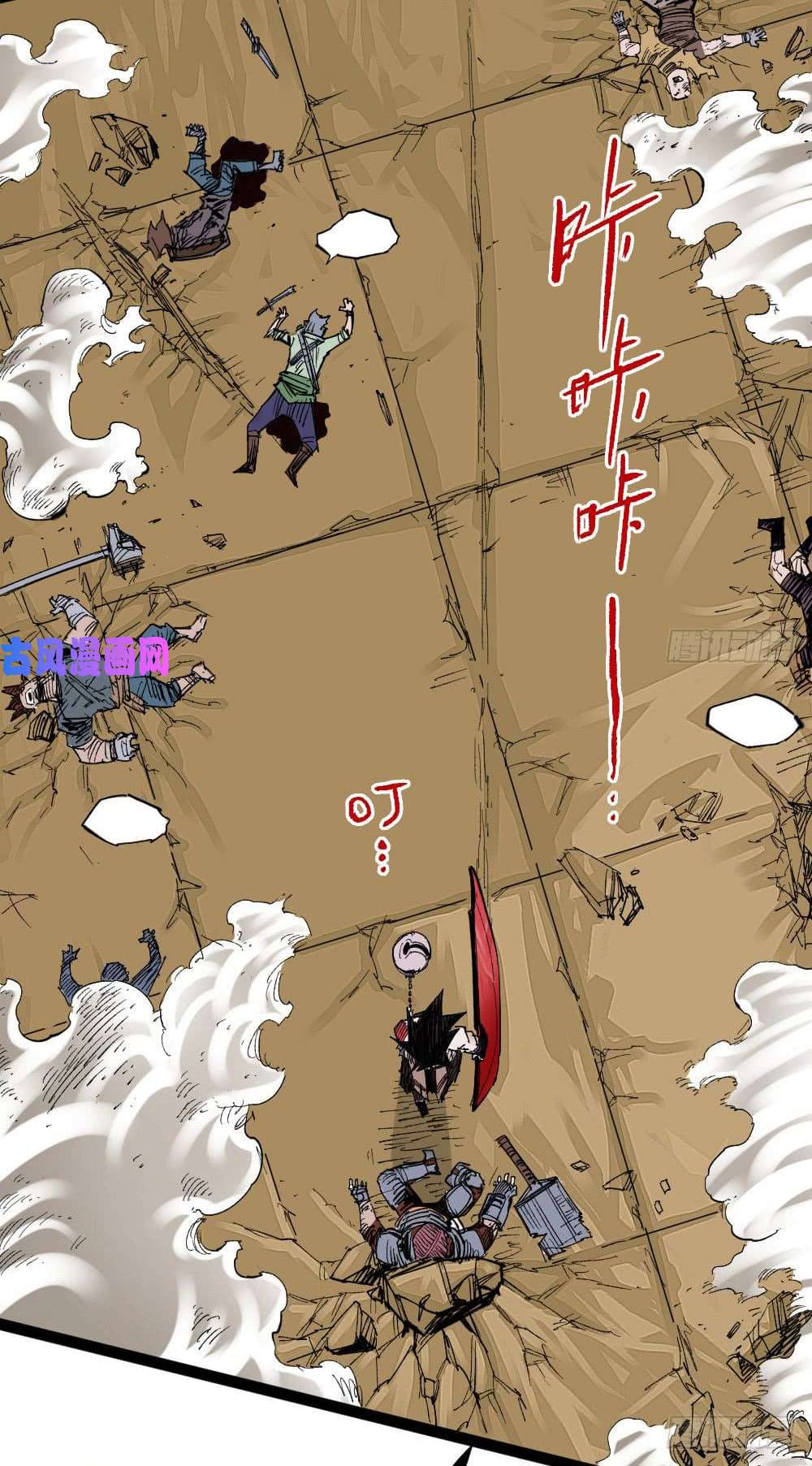 The doctor's Supremacy ตอนที่ 36 หน้า 31