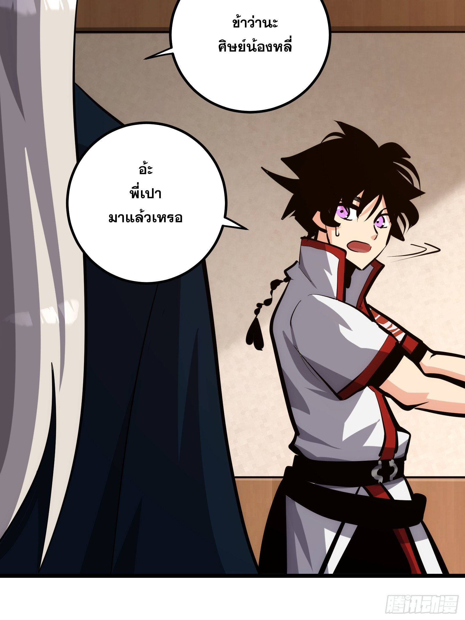 บังคับใจตัวเองก็ไร้เทียมทานได้ ตอนที่ 31 หน้า 14