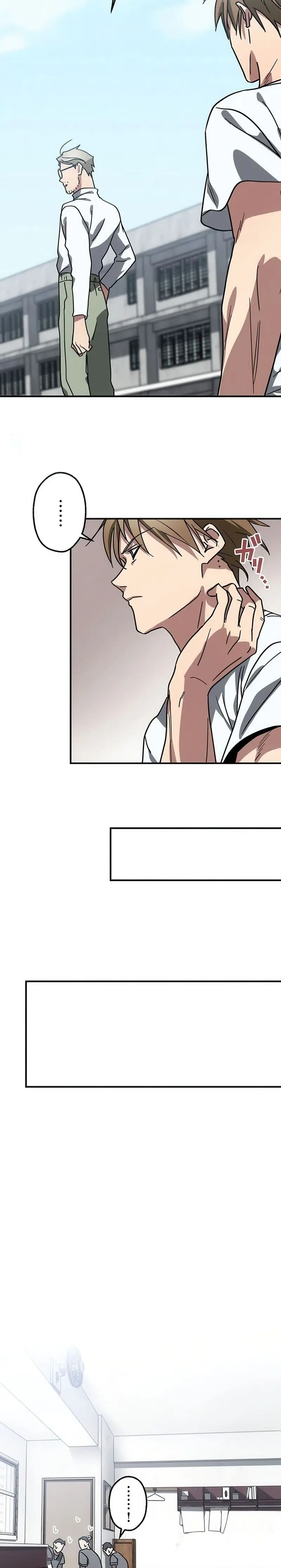 การแก้แค้นของขุนนาง , Aristocrat’s Revenge ตอนที่ 13 หน้า 11