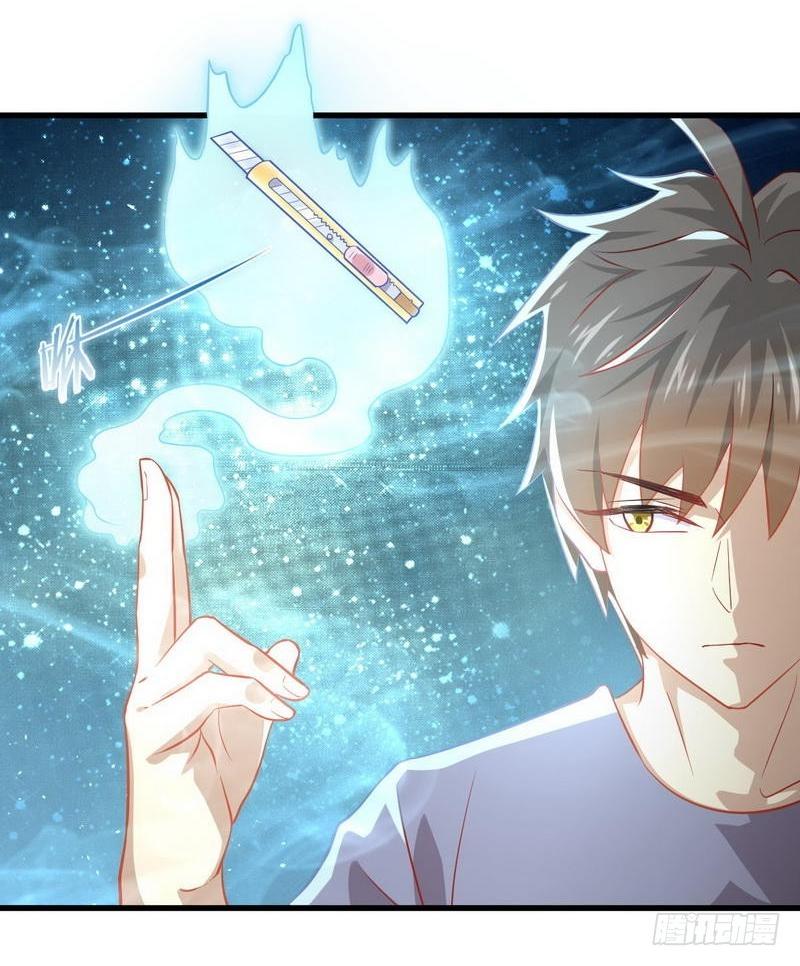 Immortal Swordsman in The Reverse World ข้าเซียนกระบี่ไม่เกาะสตรี ตอนที่ 30 หน้า 5