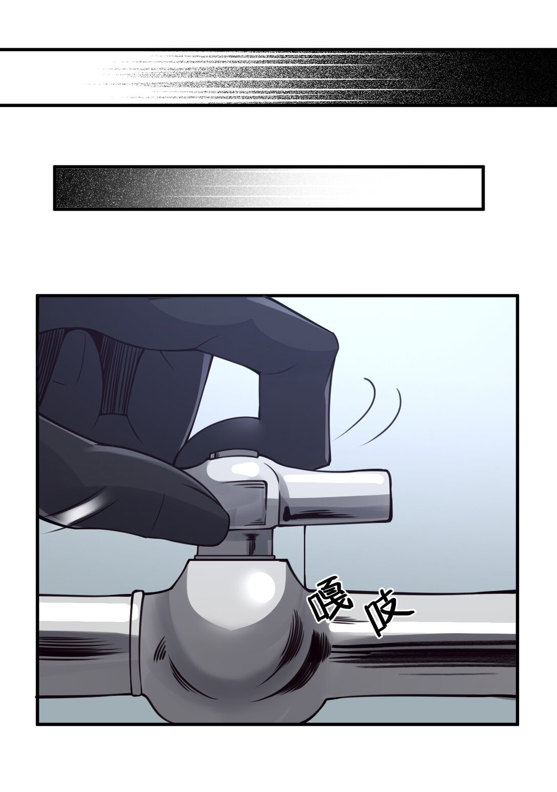 อัจฉริยะสุดชั่วร้ายสายแปรธาตุ ตอนที่ 10 หน้า 42