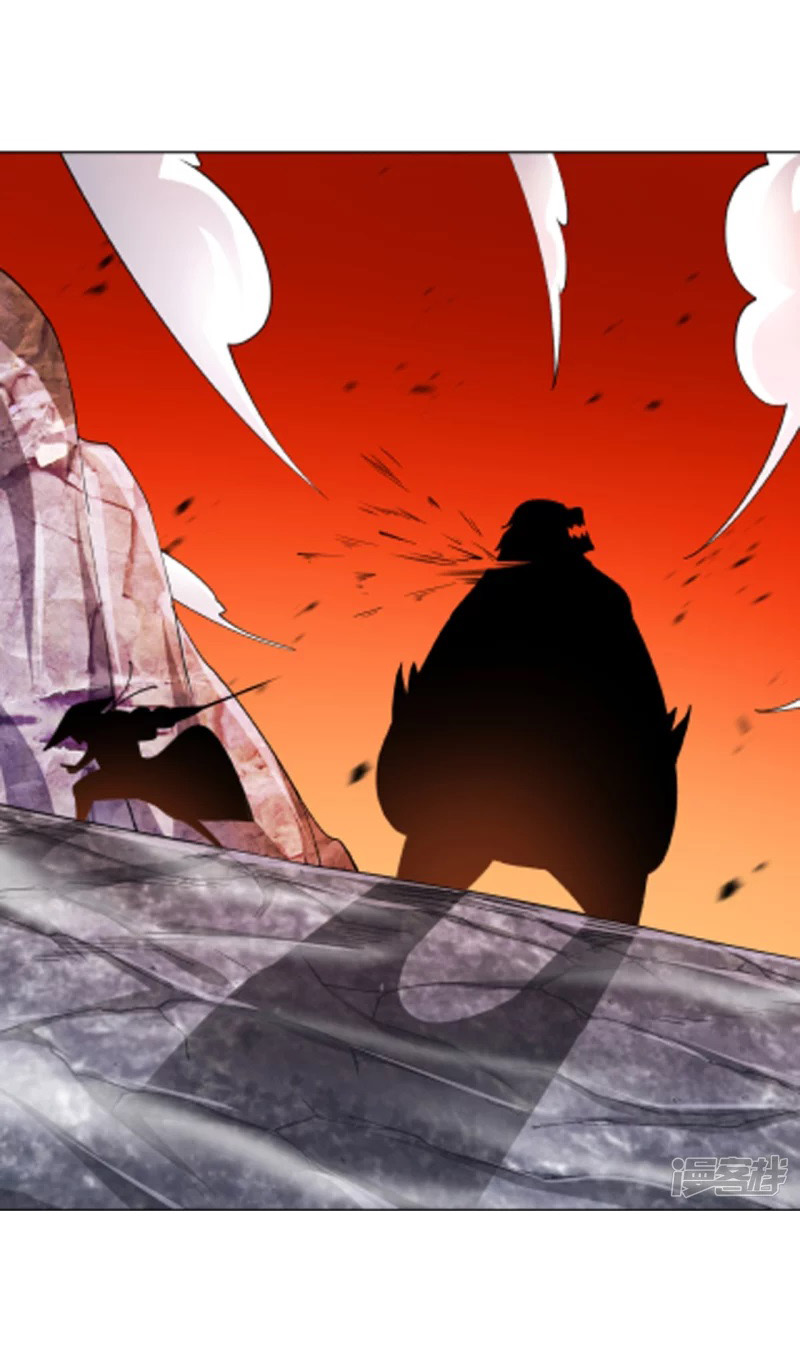 ข้ารับใช้ชั้นหนึ่ง ตอนที่ 264 หน้า 41