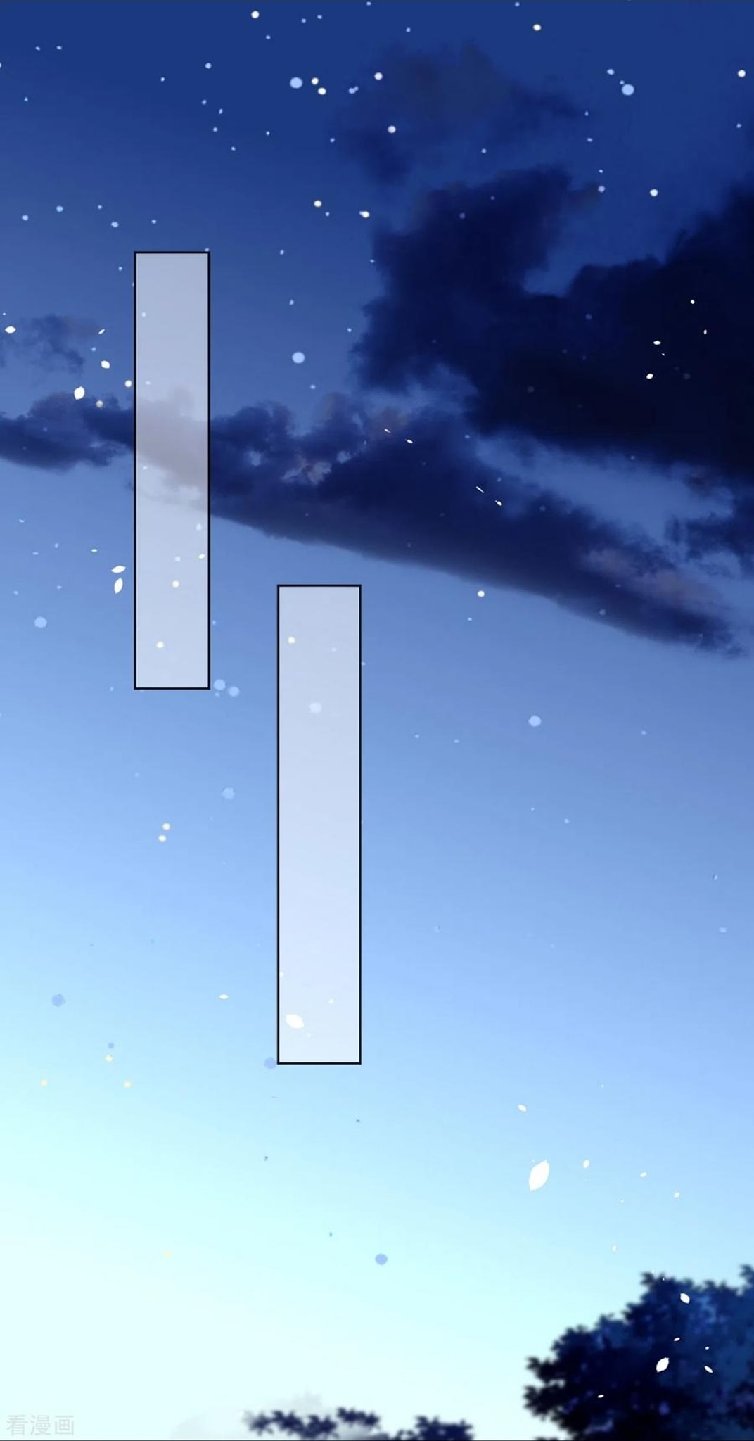 ข้ารับใช้ชั้นหนึ่ง ตอนที่ 204 หน้า 12