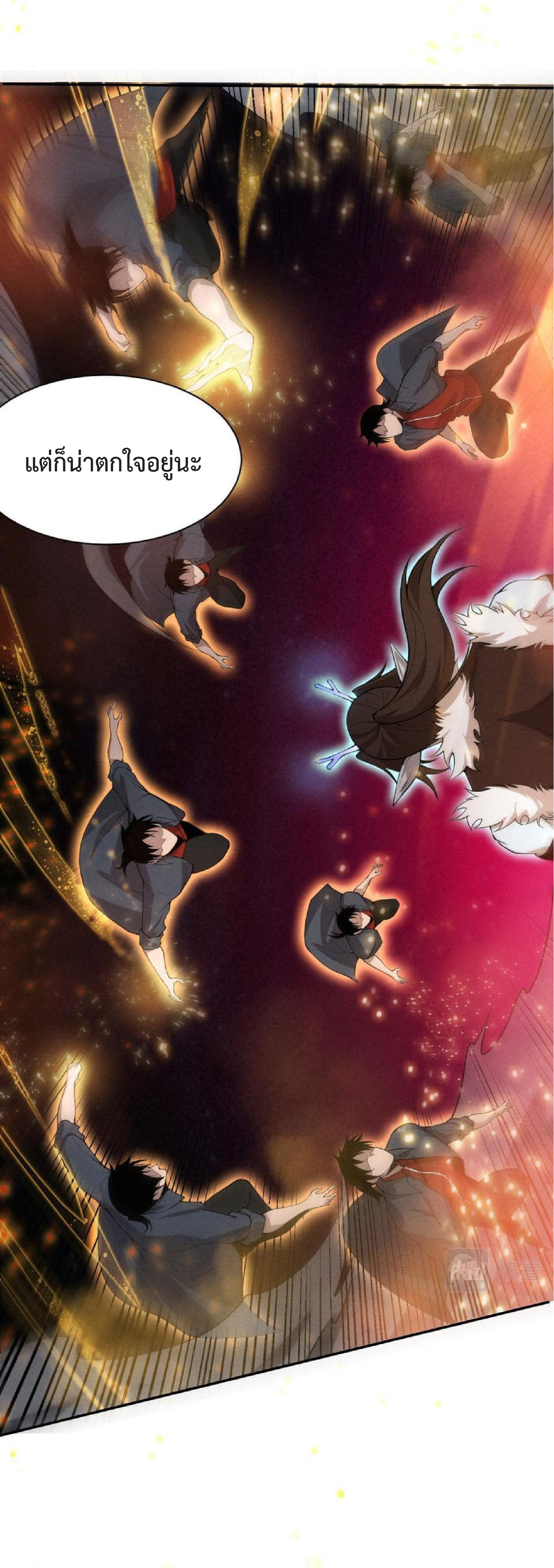 the frenzy of evolution การวิวัฒนาการที่บ้าคลั่ง ตอนที่ 129 หน้า 11