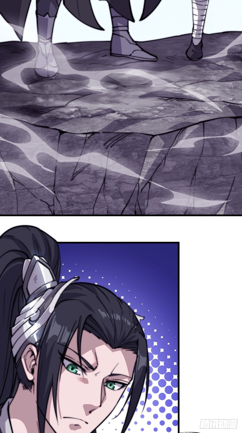 Starting a Mountain ตอนที่ 82 หน้า 42