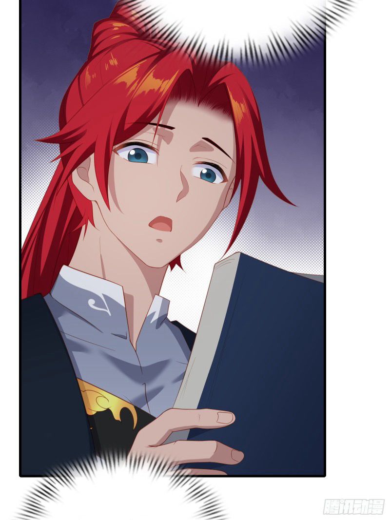 (ซ้ำกับราชันแห่งยุค)ทะลุมิติมาทั้งทีดันกลายเป็นตัวละครสุดแสนจะอาภัพไปเสียได้ ตอนที่ 7 หน้า 27