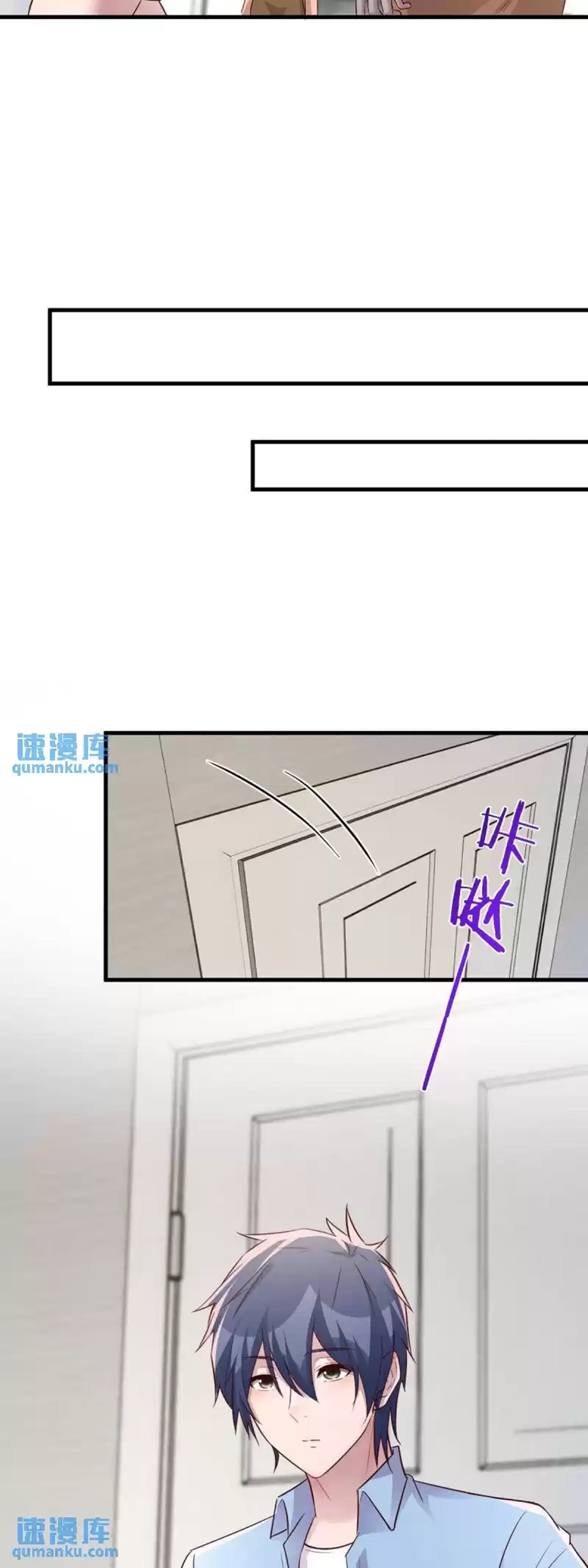 พี่สาวอยากเล่นคุณ ตอนที่ 202 หน้า 14