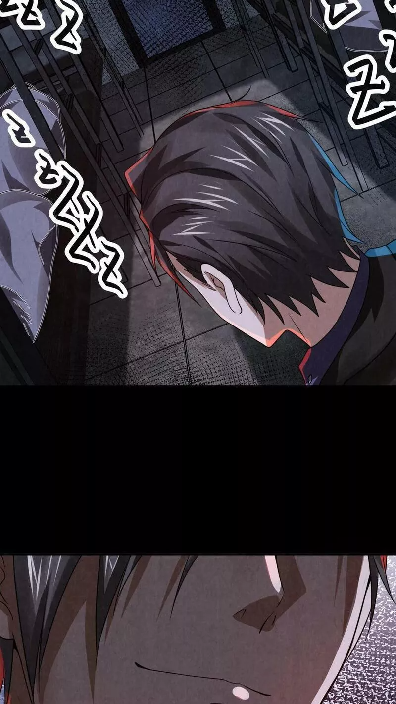 Overly Ferocious of Being Cautious ตอนที่ 20 หน้า 15