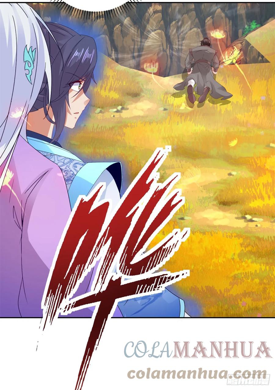 จักรพรรดิวิญญาณศักดิ์สิทธิ์ (ทันจีน) ตอนที่ 285 หน้า 9