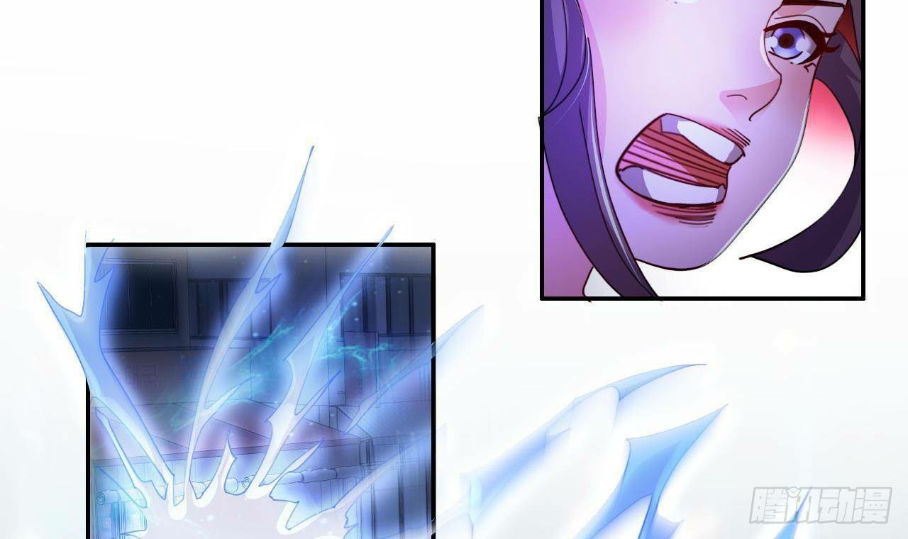 อยู่ดีๆโลกของผมก็เต็มไปด้วยสิ่งลึกลับ ตอนที่ 1 หน้า 63