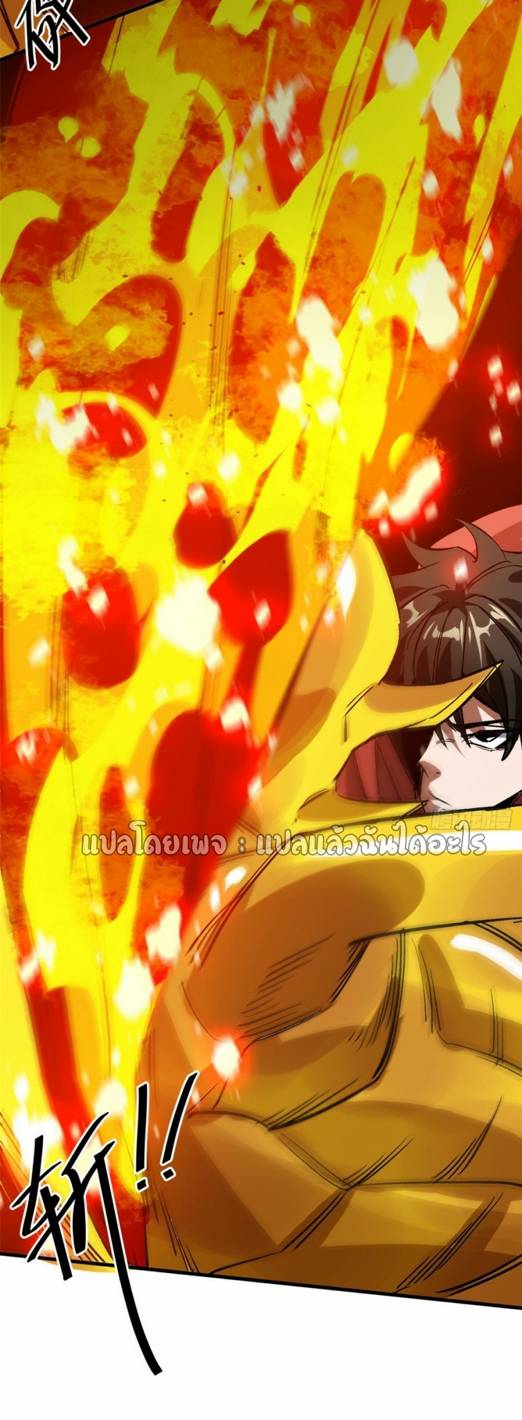 รูเล็ตเวิลด์ สุ่มไอเทมเอาชีวิตรอด ตอนที่ 178 หน้า 31