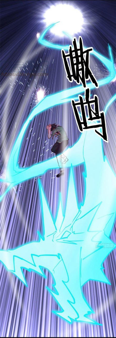 อยู่ดีดีผมก็เป็นลูกเขยราชามังกร ตอนที่ 48 หน้า 16