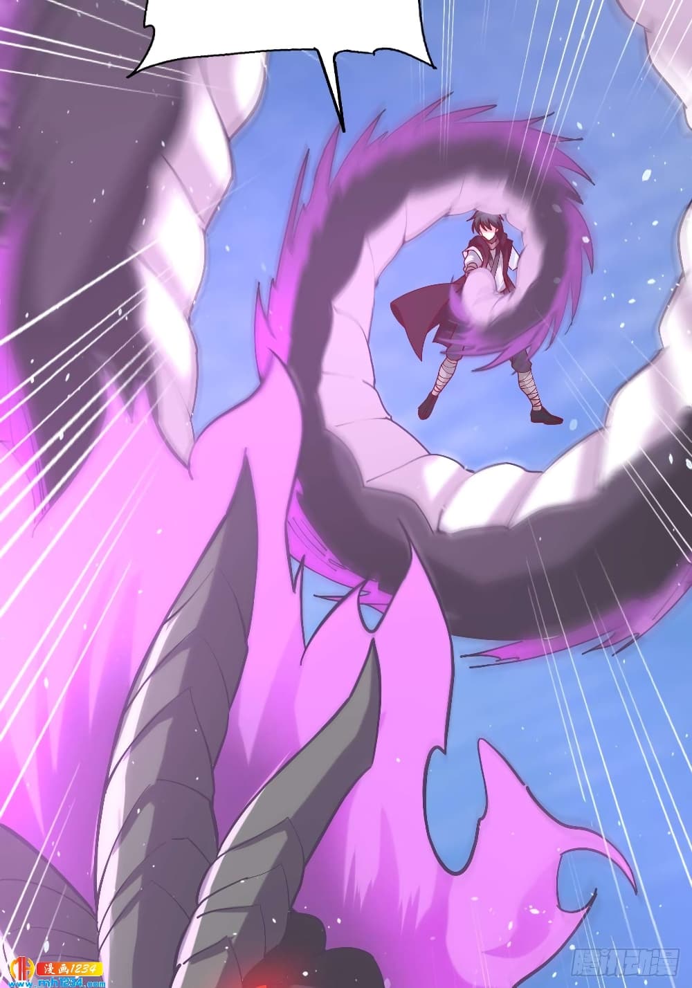 Peerless Martial Arts Everlasting : จักรพรรดินิรันดร์กาล ตอนที่ 34 หน้า 31