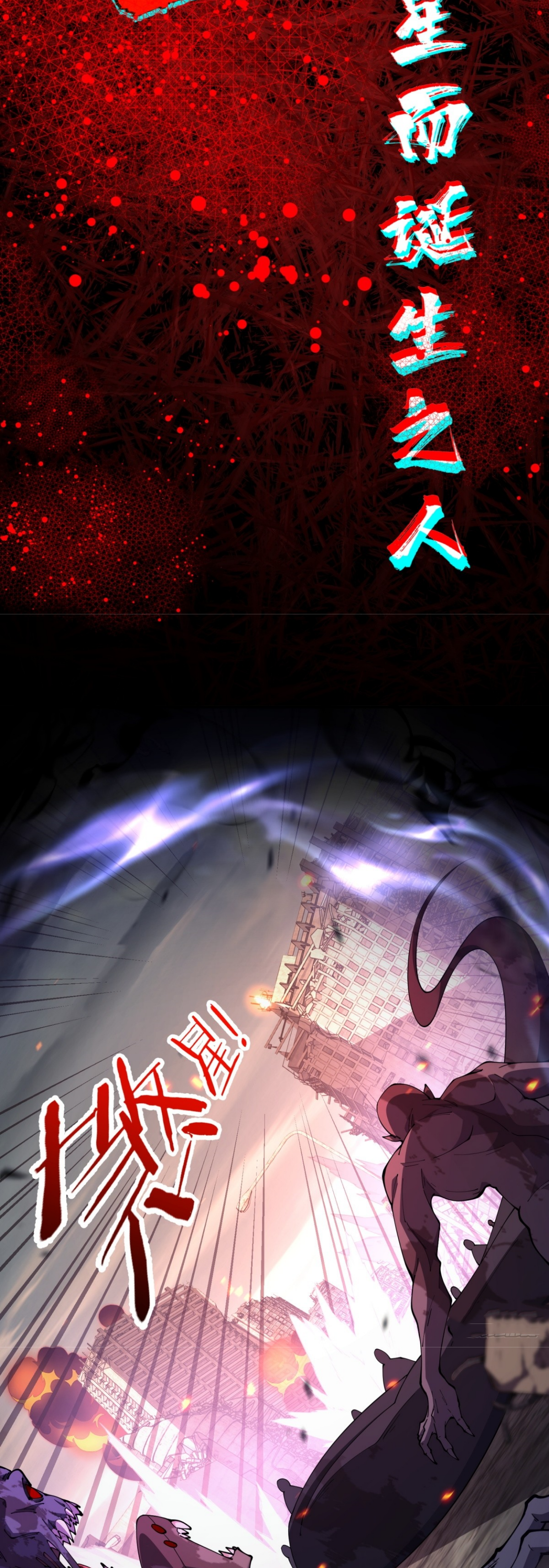 แสงแห่งความหวัง: คุณลุงผู้ทำลาย~ ตอนที่ 5 หน้า 7