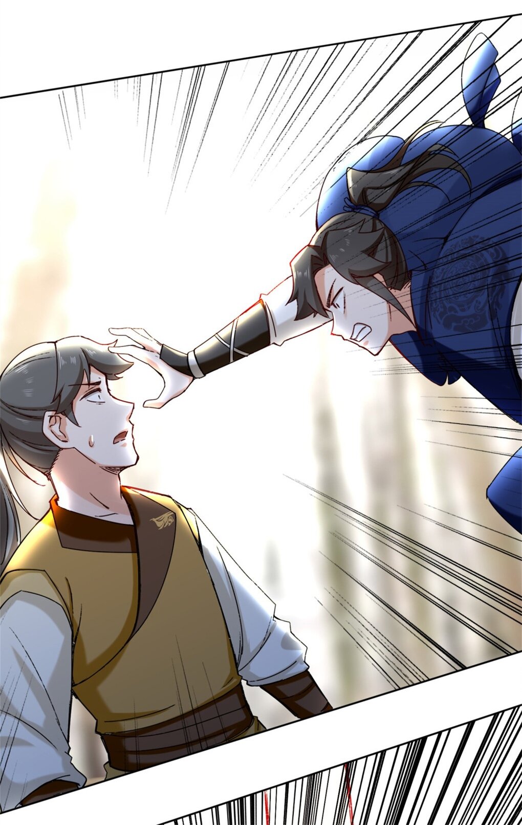 ข้าคือผู้กลืนกินไร้ที่สิ้นสุด (ชนจีน) ตอนที่ 30 หน้า 26