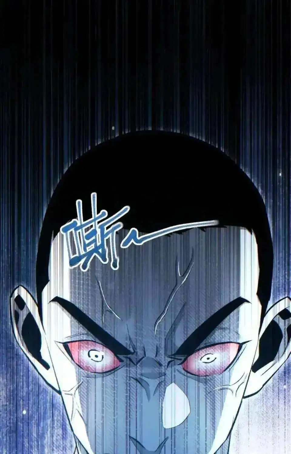 เกิดใหม่วันสิ้นโลก  (Rebirth In The End Times: I Reached The Top By Opening Boxes) ตอนที่ 23 หน้า 62