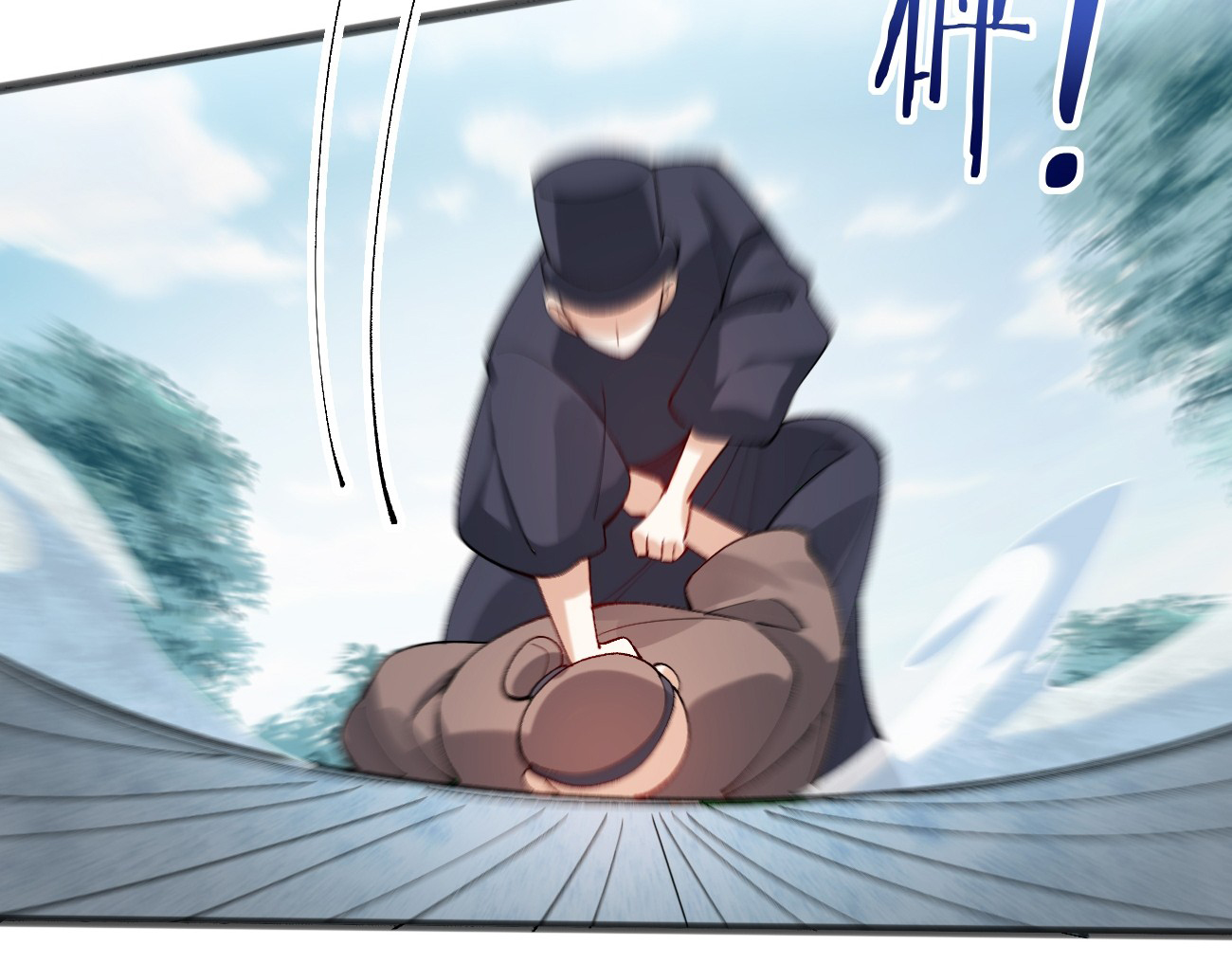 ต่างภพอลเวง ตอนที่ 12 หน้า 21