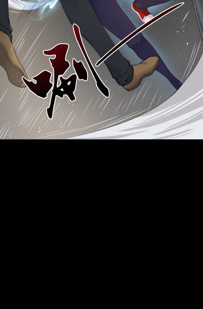 YinYang exchanger- หยินหยางเปลี่ยนแปลง ตอนที่ 2 หน้า 13