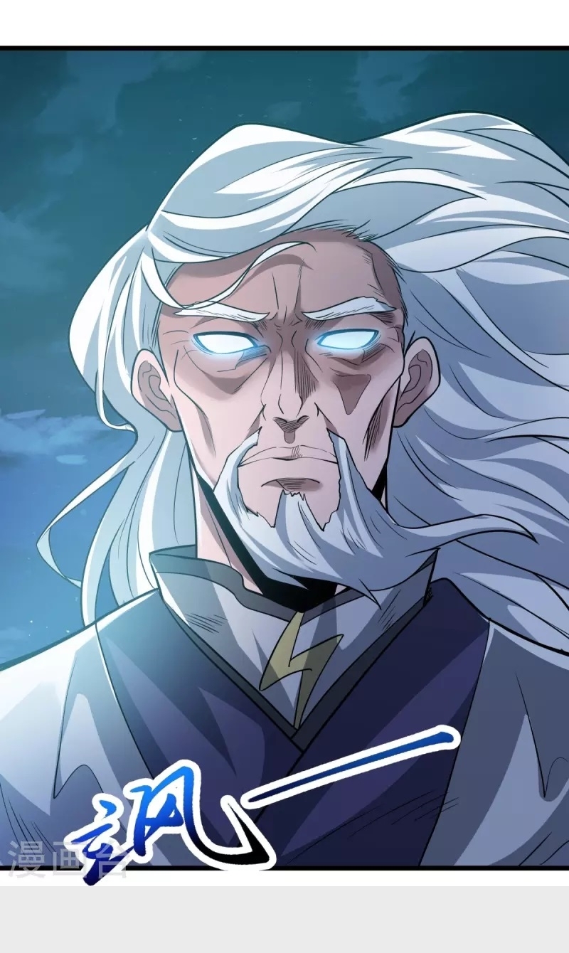 Ultimate Sovereign ยอดราชันย์แห่งใต้หล้า ตอนที่ 4 หน้า 21