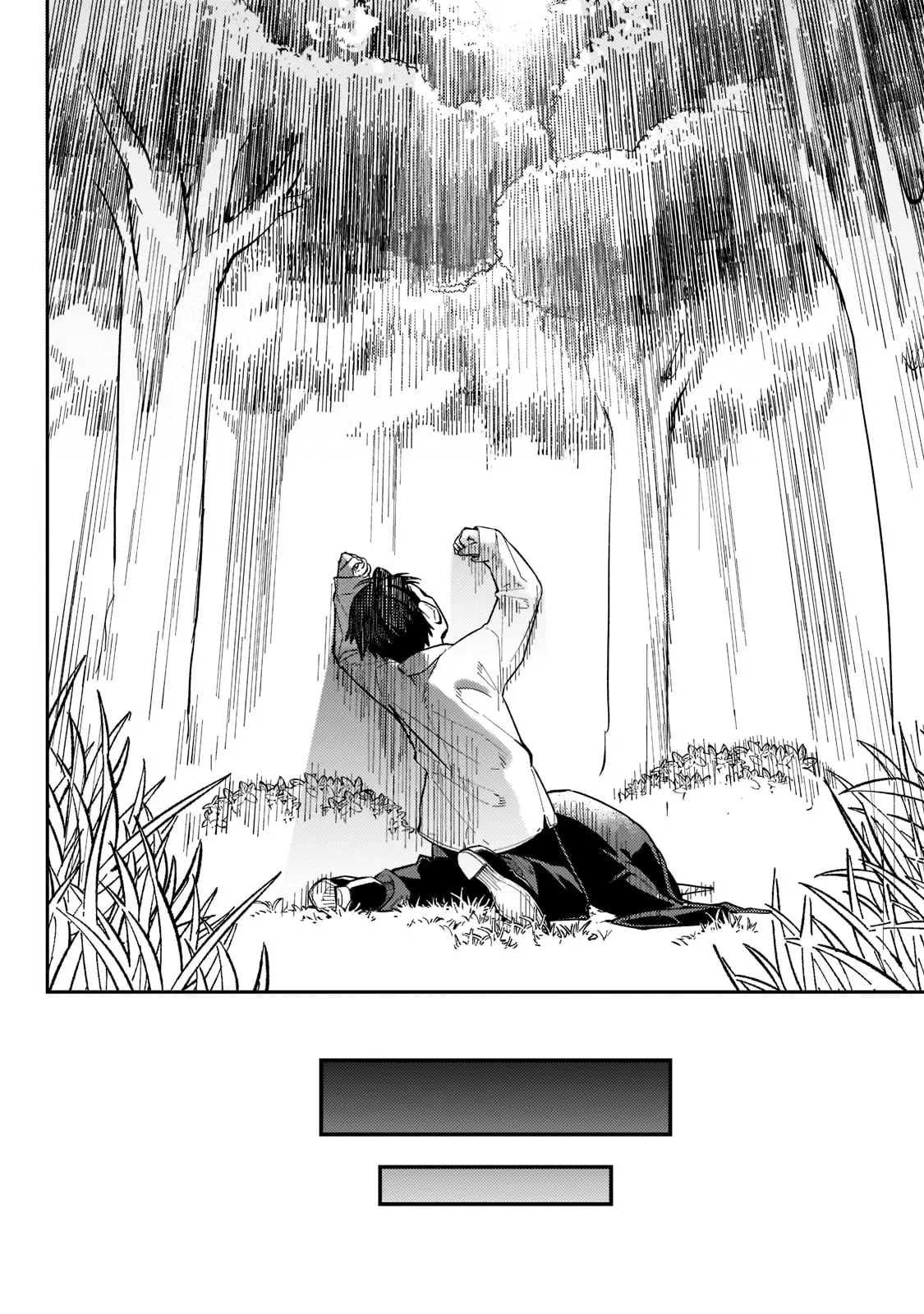 อดีตเกมเมอร์ไปผจญภัยในต่างโลก ,Ikitsuku Saki Wa Yuusha Ka Maou Ka ตอนที่ 1 หน้า 30